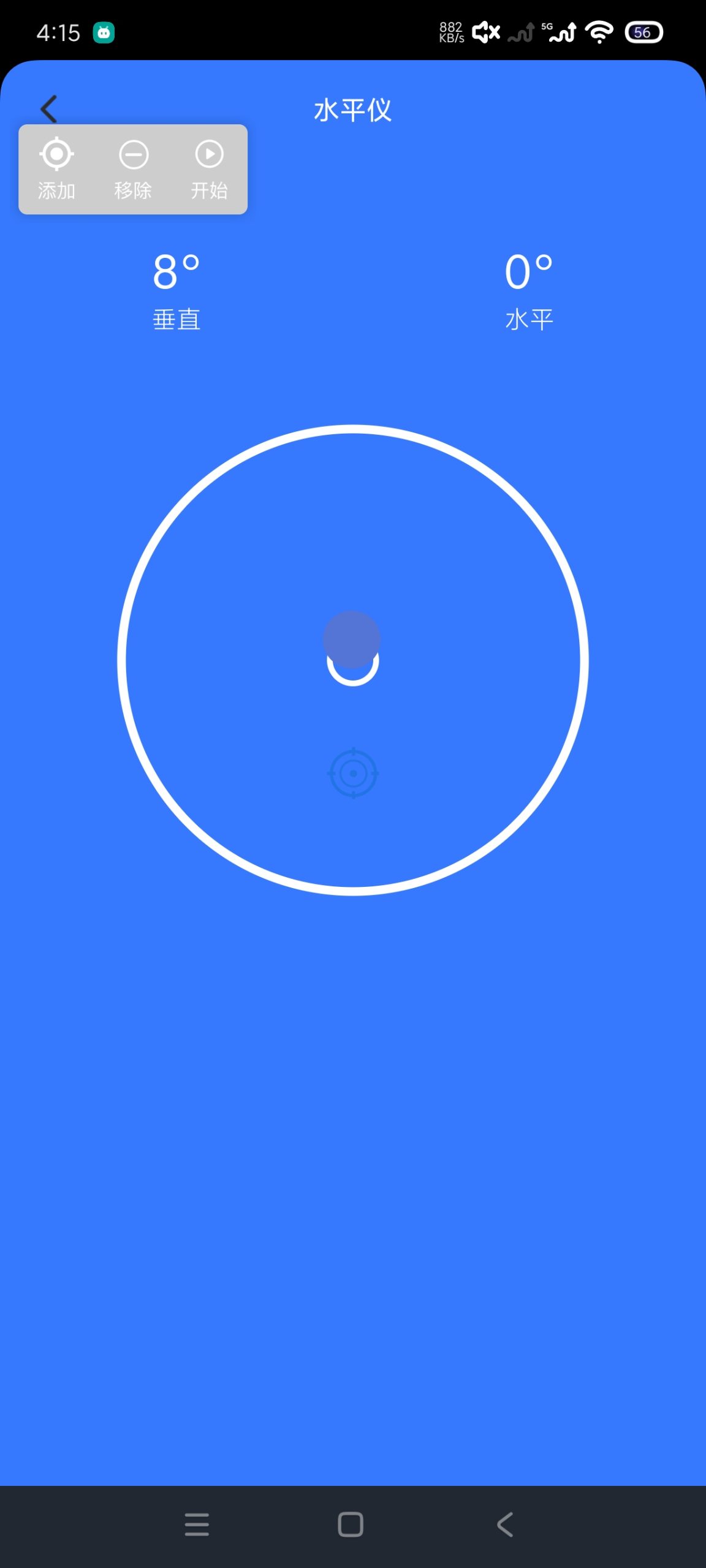 闪指连点器 v1.3：安卓自动化点击与多场景工具箱详解插图3