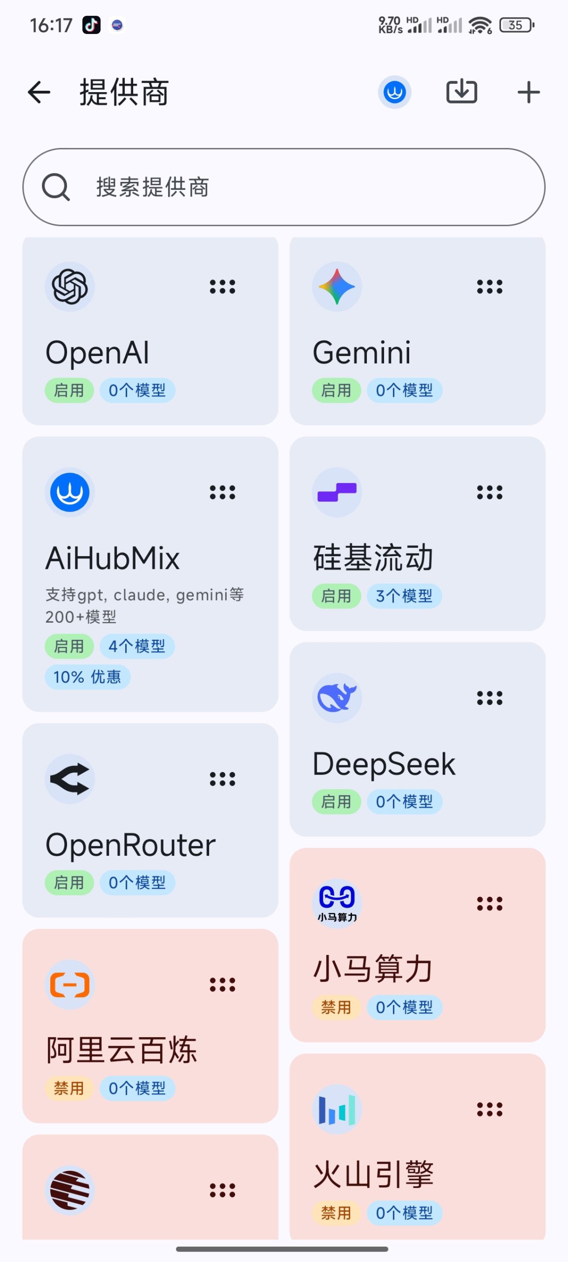 RikkaHub 2.1.4：一款支持多模型聚合与本地隐私优先的 Android AI 客户端-百云游资源网