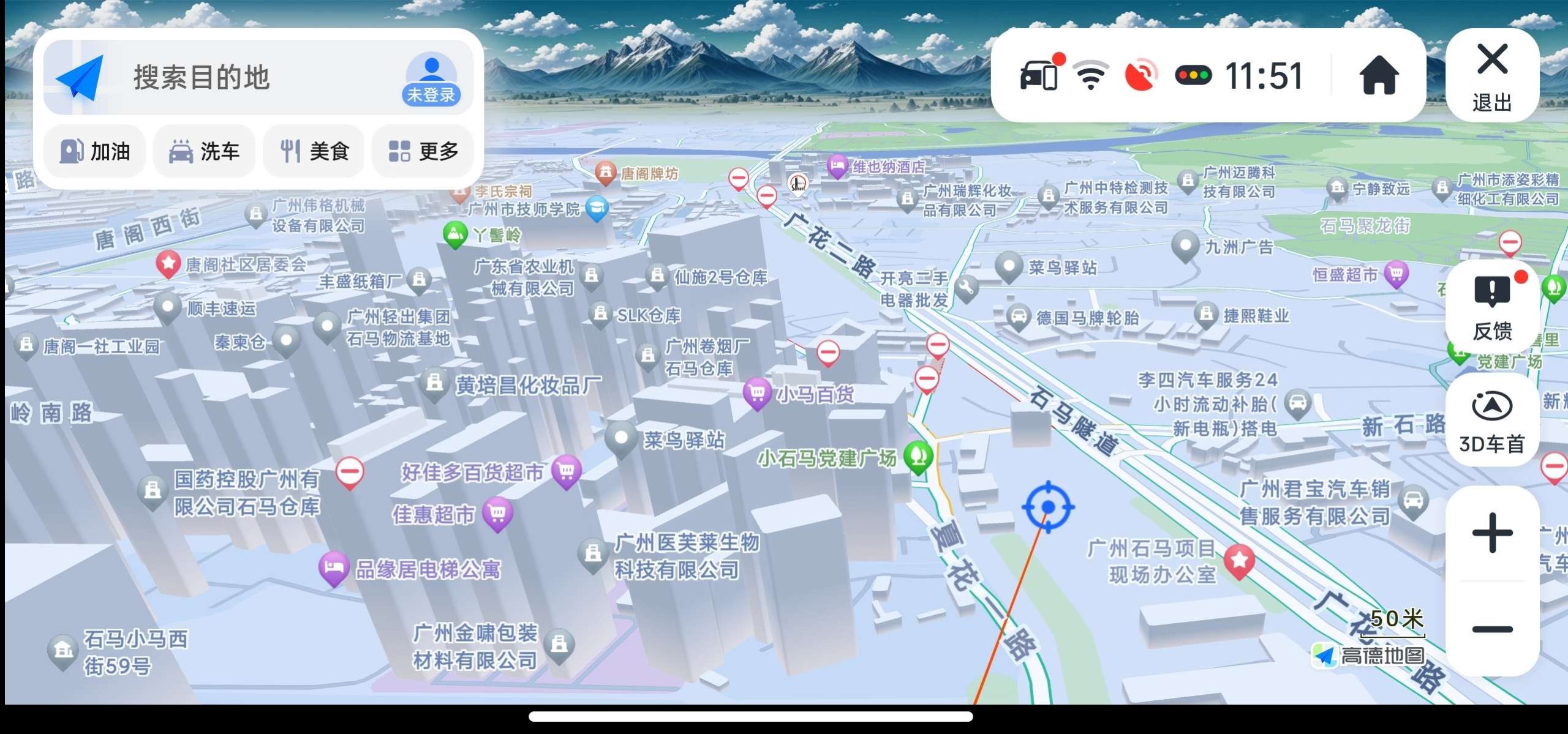 高德地图车机版 9.1 更新：简洁巡航模式与红绿灯读秒功能详解-百云游资源网