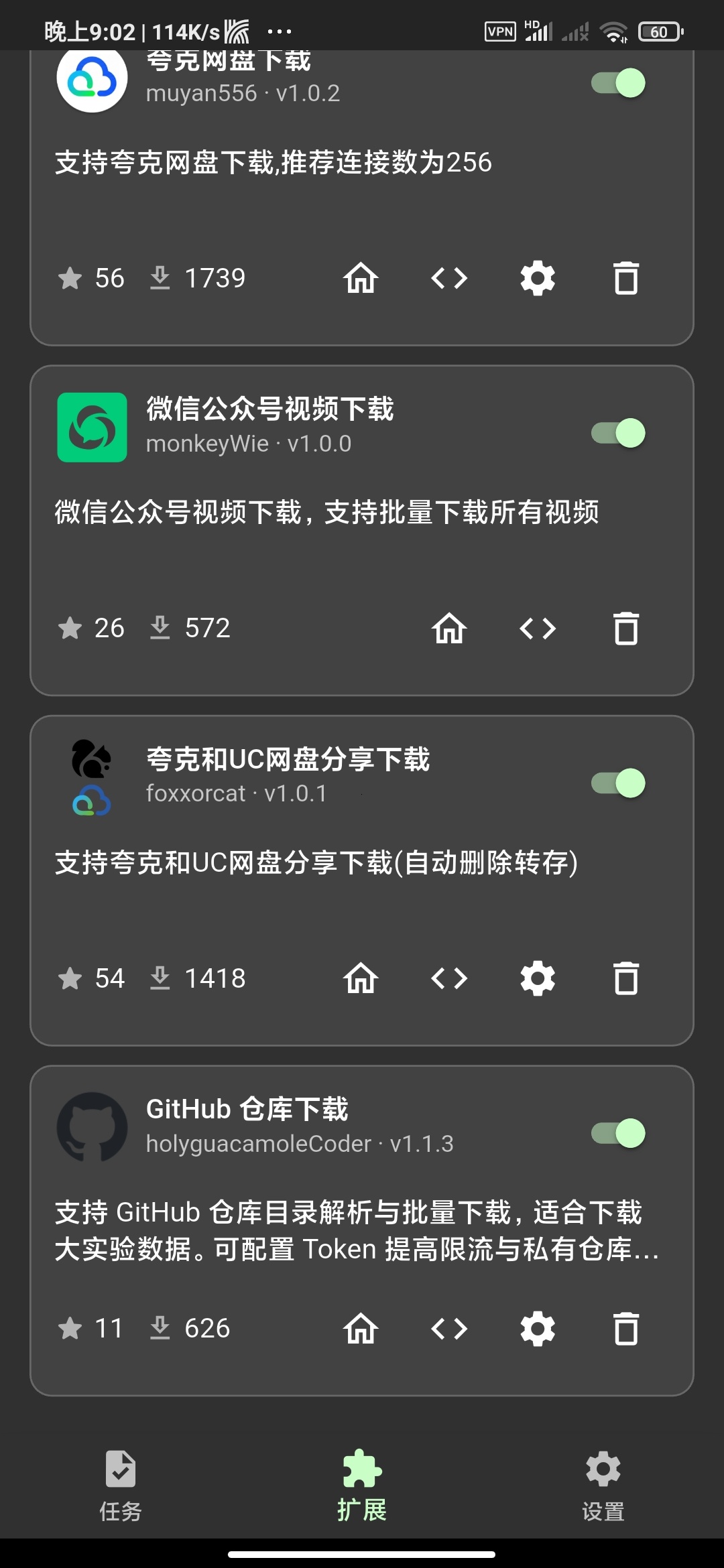 Gopeed v1.9.3:安卓端全能高速下载工具,支持磁力、BT 及网盘直链插图1 Gopeed v1.9.3:安卓端全能高速下载工具,支持磁力、BT 及网盘直链插图1