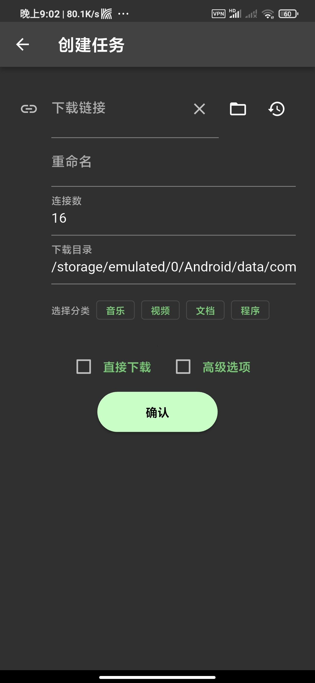 Gopeed v1.9.3:安卓端全能高速下载工具,支持磁力、BT 及网盘直链插图2 Gopeed v1.9.3:安卓端全能高速下载工具,支持磁力、BT 及网盘直链插图2