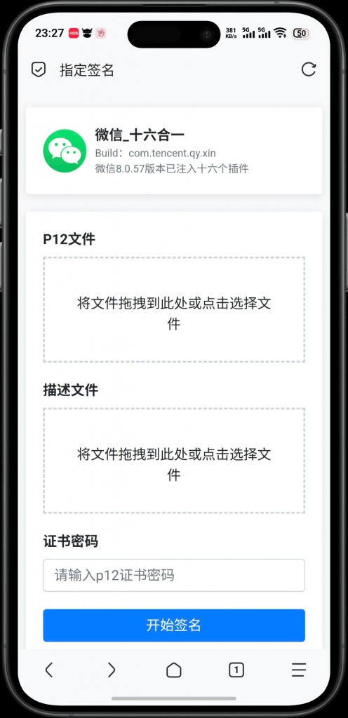 基于 CentOS 7.6 的 IPA 在线签名源码部署指南(v1.0)插图2 基于 CentOS 7.6 的 IPA 在线签名源码部署指南(v1.0)插图2