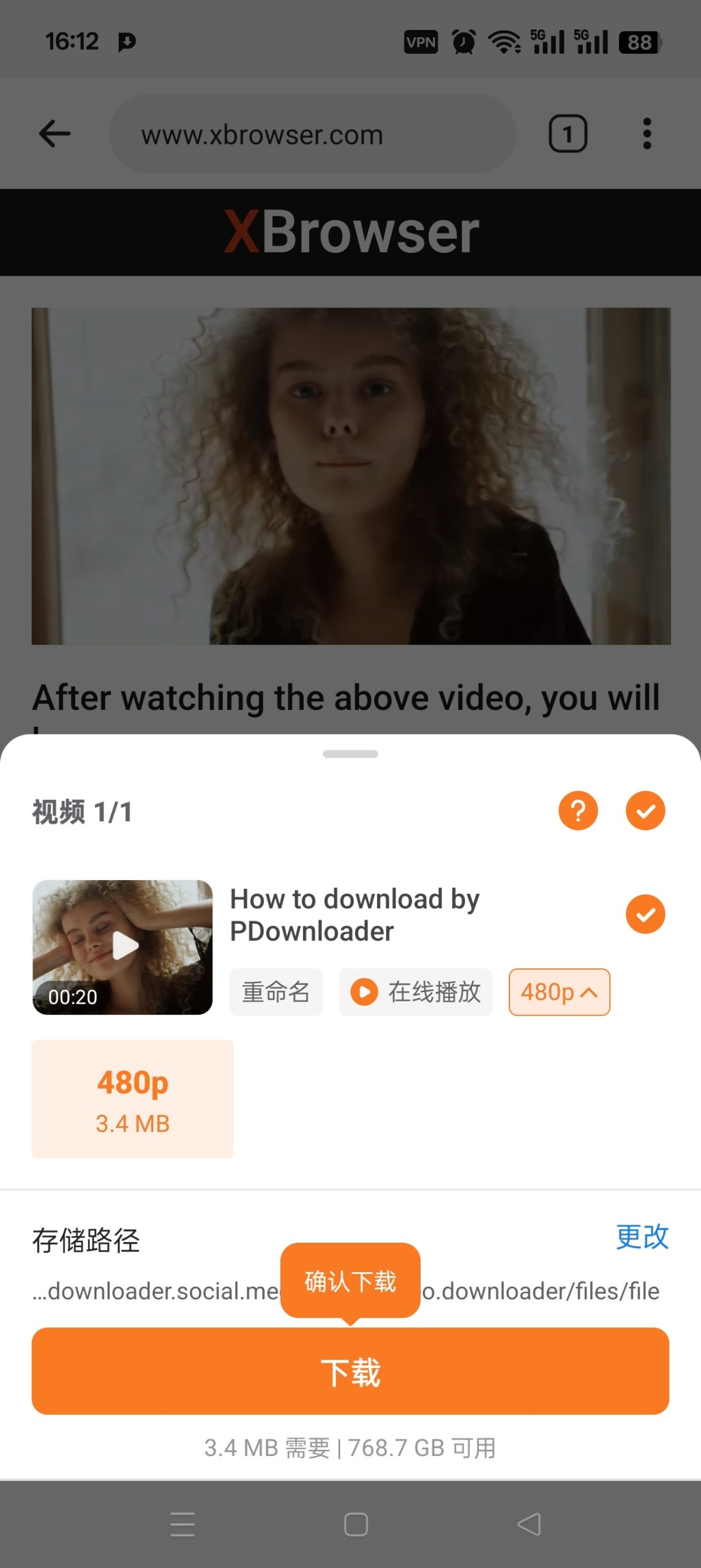 PDownloader 1.0.16：功能全面的安卓视频与音乐下载工具评测插图1