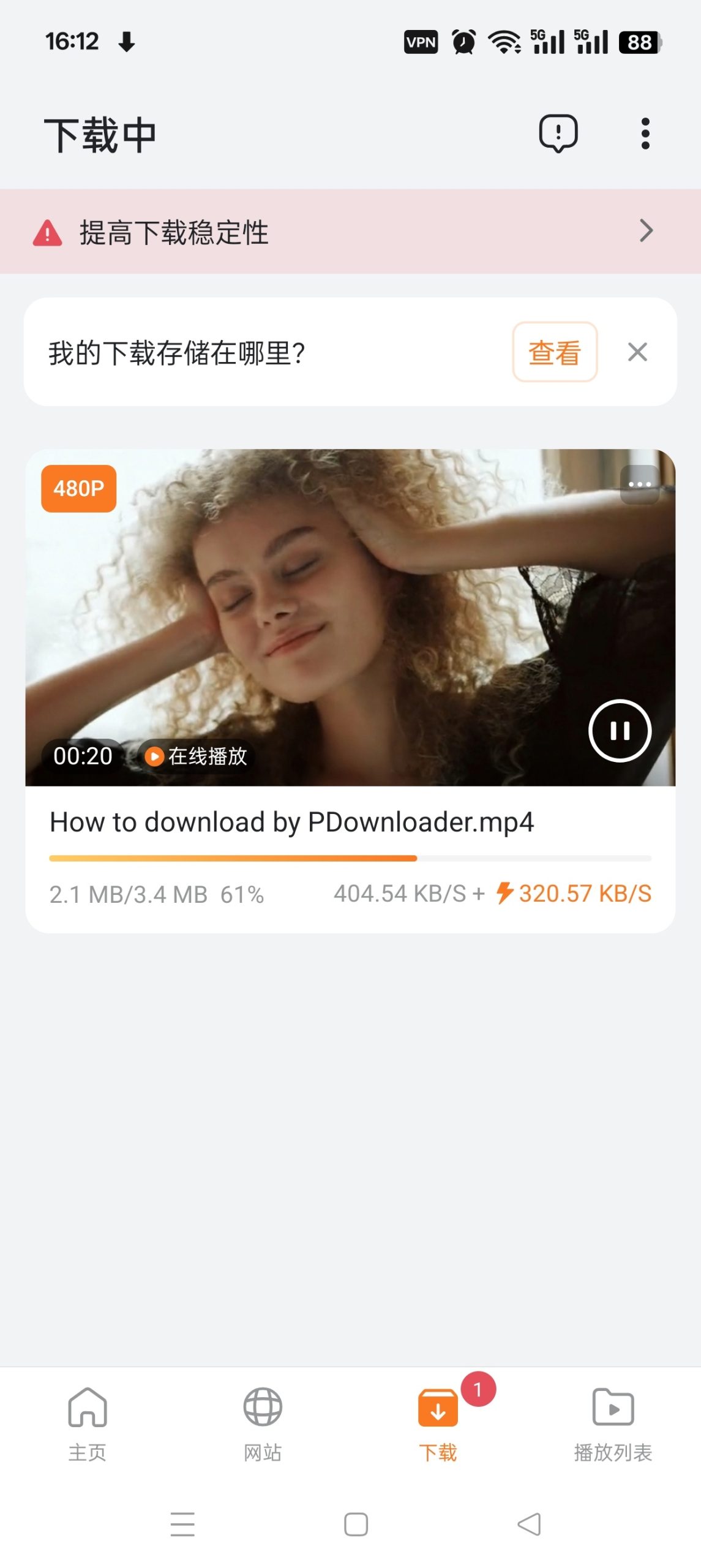 PDownloader 1.0.16：功能全面的安卓视频与音乐下载工具评测插图4