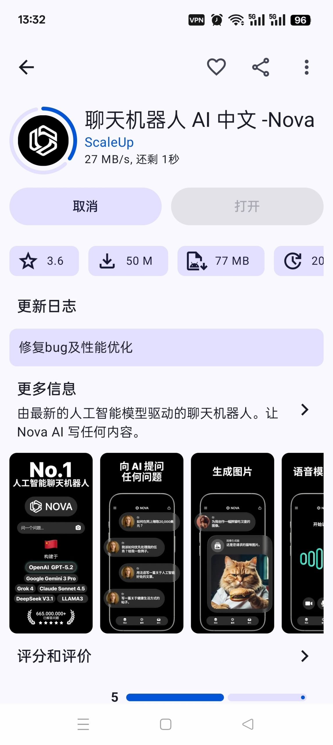 Aurora Store：无需谷歌框架即可下载更新应用的开源替代方案插图3