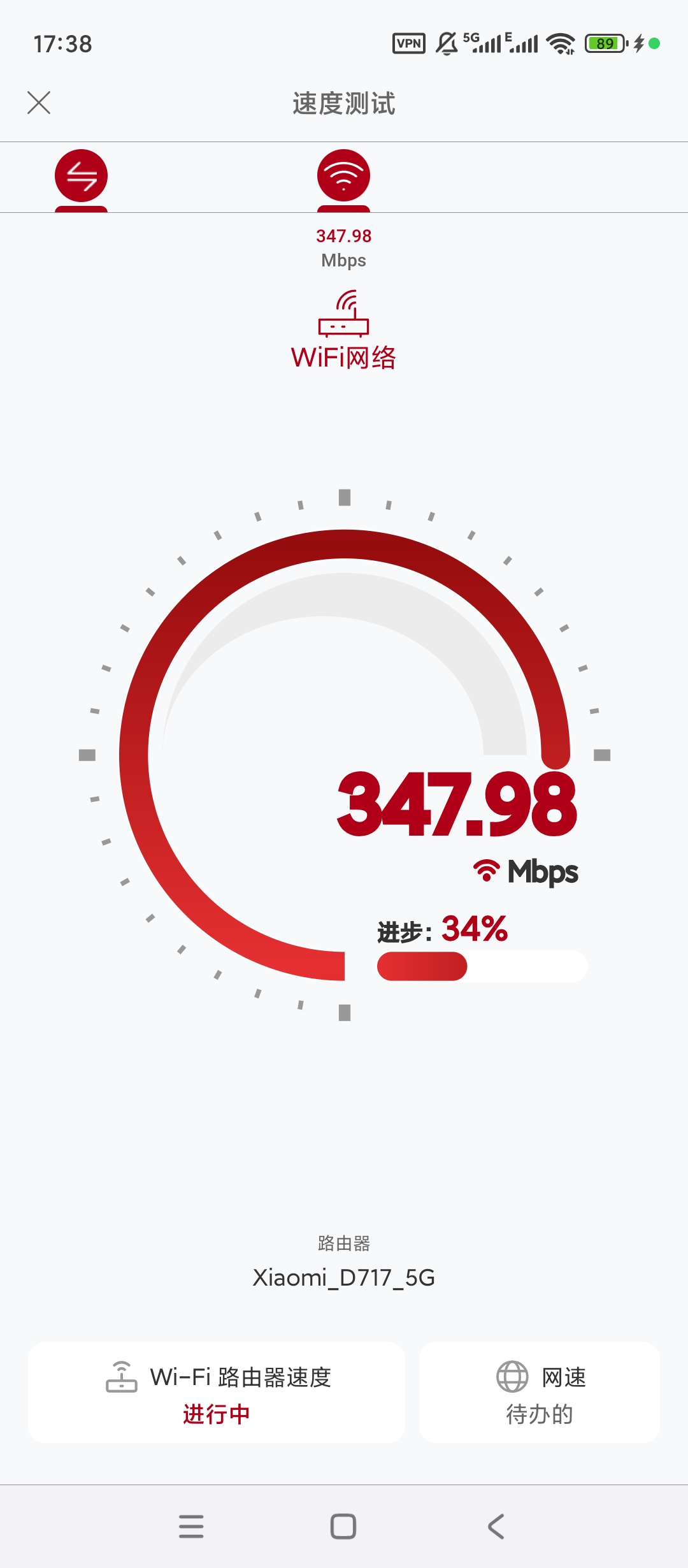 SpeedChecker v2.9.8：精准网络测速与 WiFi 信号深度分析工具插图1