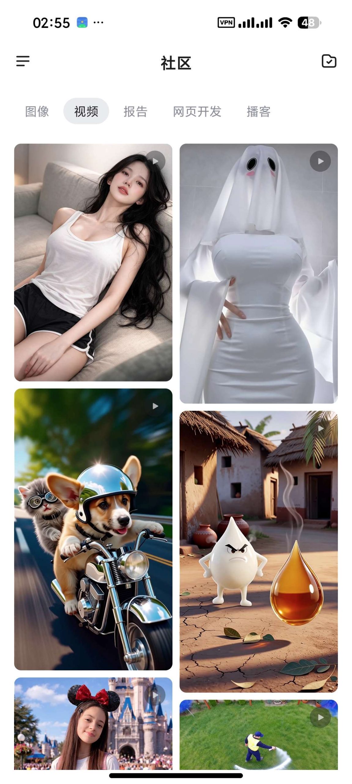 Qwen Chat 国际版 Android 客户端评测：深度思考与多模态 AI 功能解析-百云游资源网