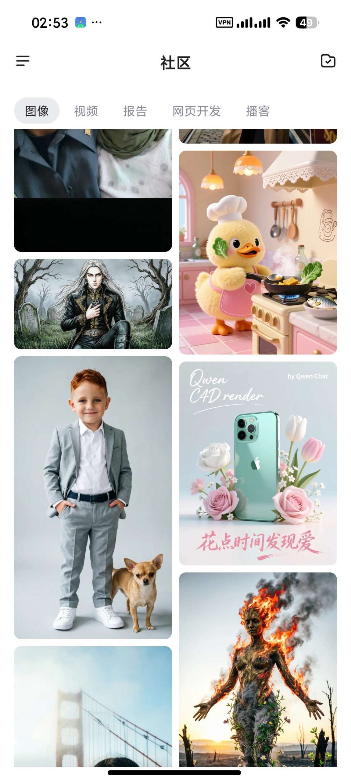 Qwen Chat 国际版 Android 客户端评测：深度思考与多模态 AI 功能解析插图3