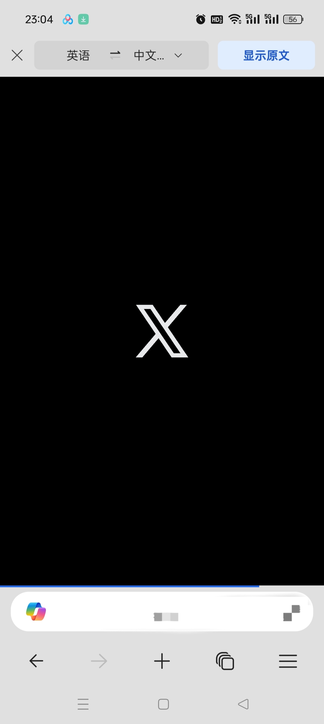 Edge Canary 148.0.3941.0 Android 版：内置 Tampermonkey 脚本扩展体验插图1