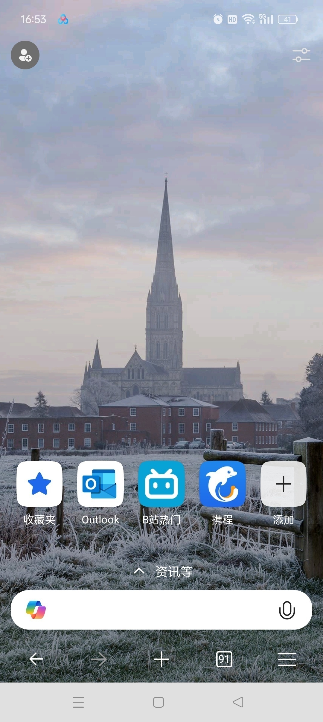 Edge Canary 148.0.3941.0 Android 版：内置 Tampermonkey 脚本扩展体验插图2
