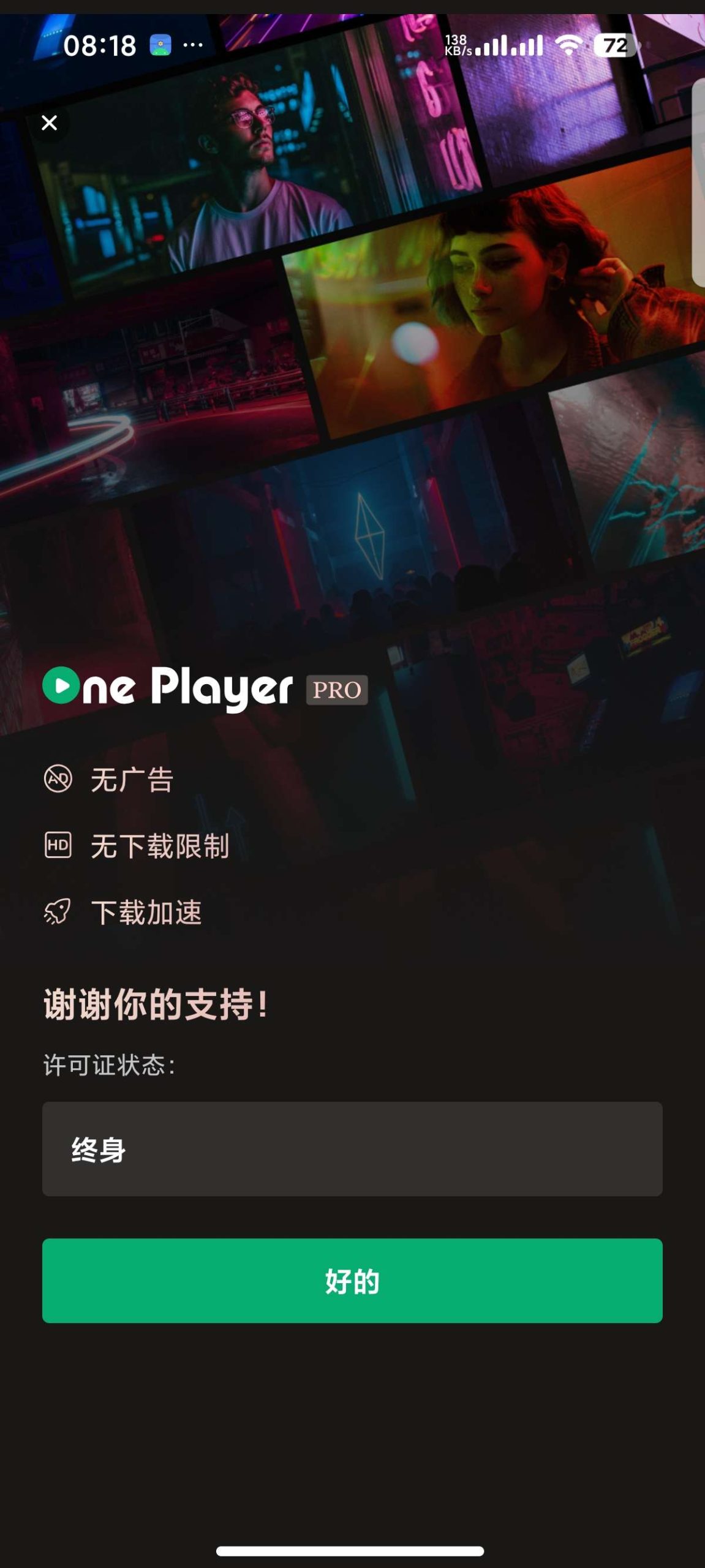 Android 端高效视频下载与播放工具合集:支持多平台解析与高清离线观看-百云游资源网
