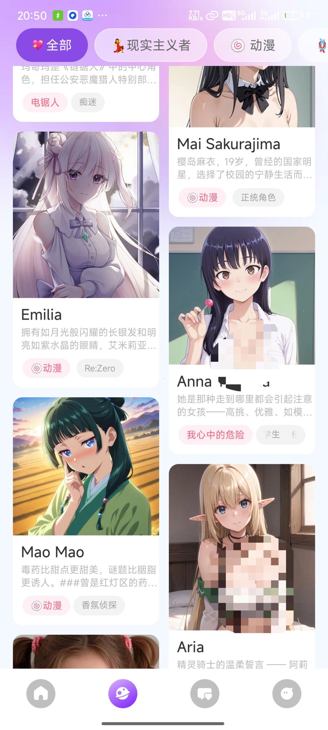 Sweet AI 1.8.2 安卓版本评测:解锁无限钻石的虚拟伴侣体验插图1 Sweet AI 1.8.2 安卓版本评测:解锁无限钻石的虚拟伴侣体验插图1