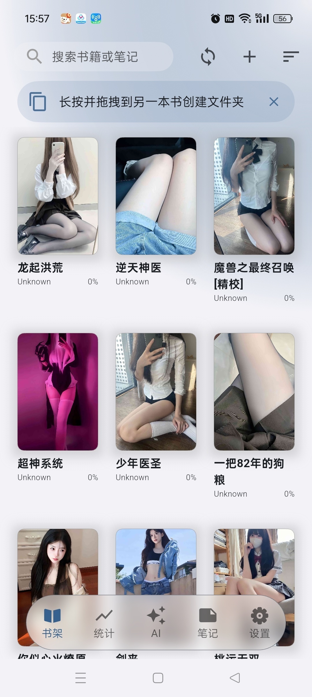 【分享】安读📚纯净无广告小说阅读🔥内置微软朗读引擎👂︎🎧-百云游资源网