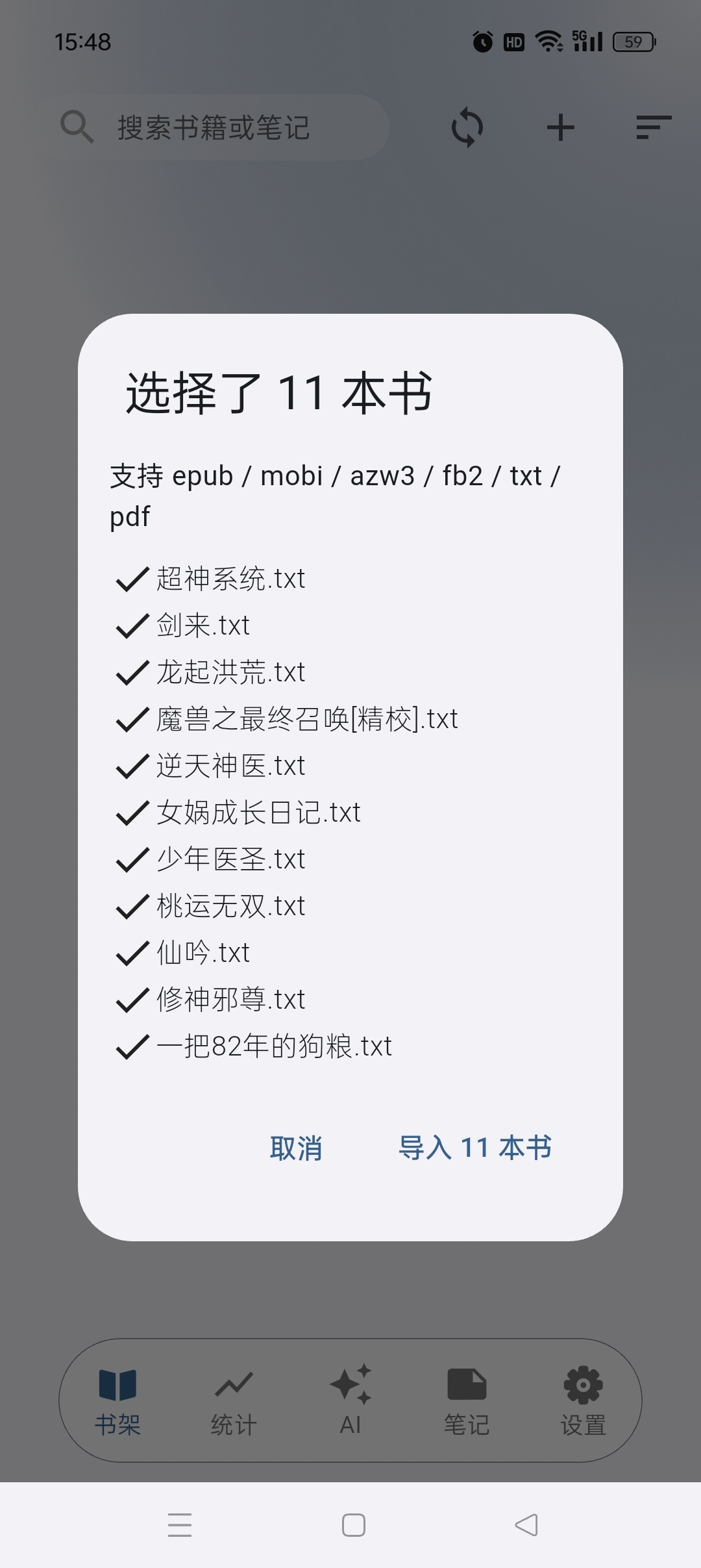 【分享】安读📚纯净无广告小说阅读🔥内置微软朗读引擎👂︎🎧插图1 【分享】安读📚纯净无广告小说阅读🔥内置微软朗读引擎👂︎🎧插图1