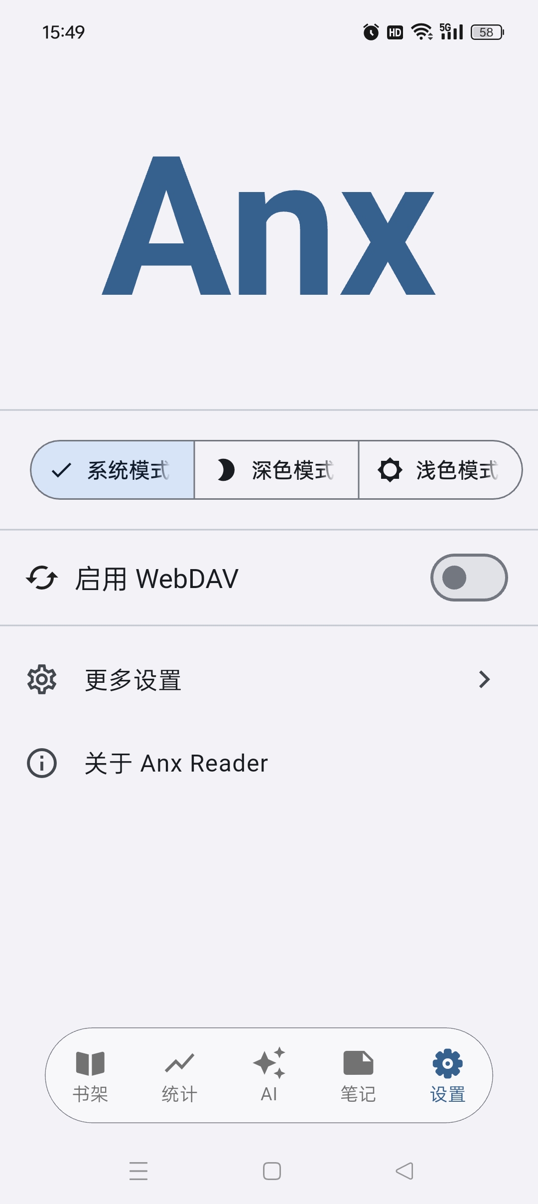 【分享】安读📚纯净无广告小说阅读🔥内置微软朗读引擎👂︎🎧插图3 【分享】安读📚纯净无广告小说阅读🔥内置微软朗读引擎👂︎🎧插图3