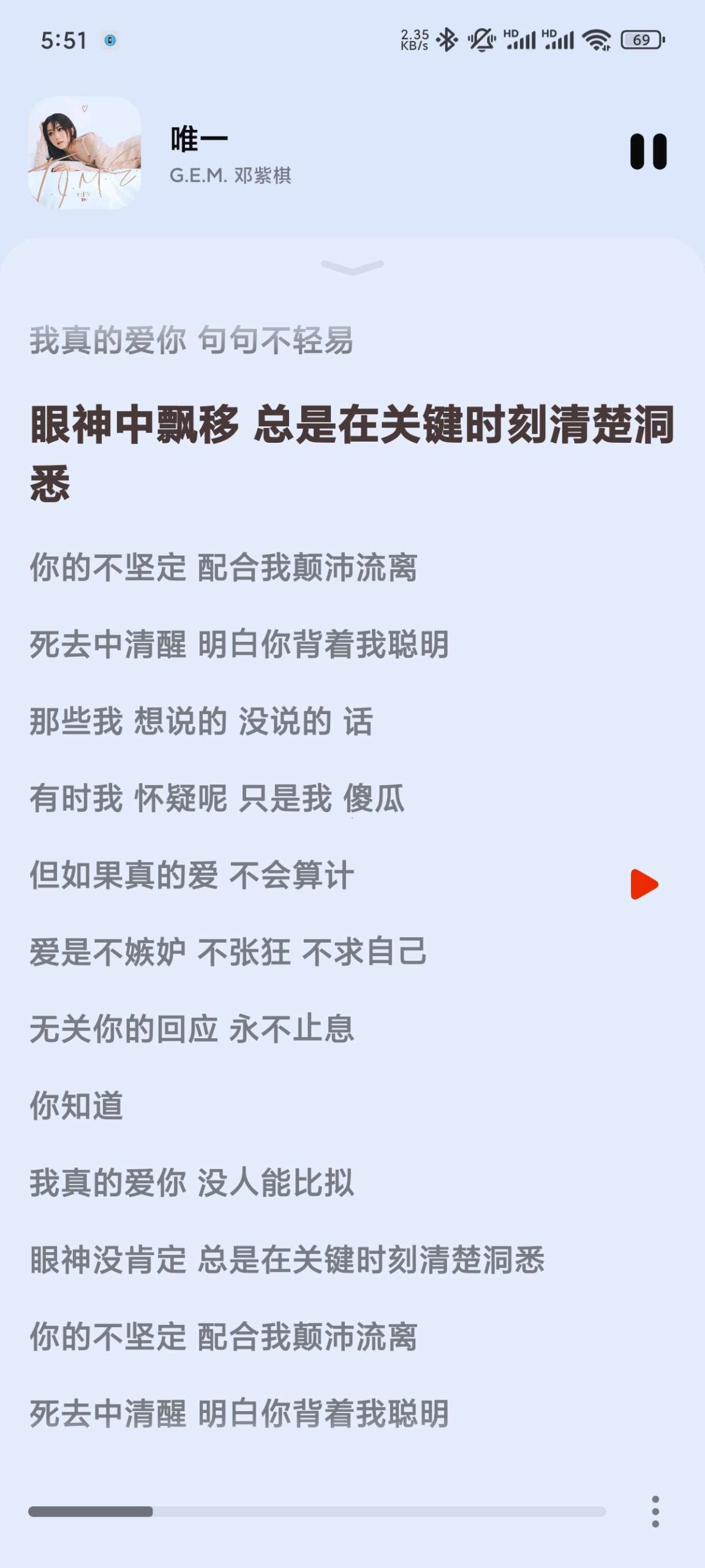 云雀播放器 (Lark Player) Android 版评测：高性能离线音乐与视频播放体验插图1