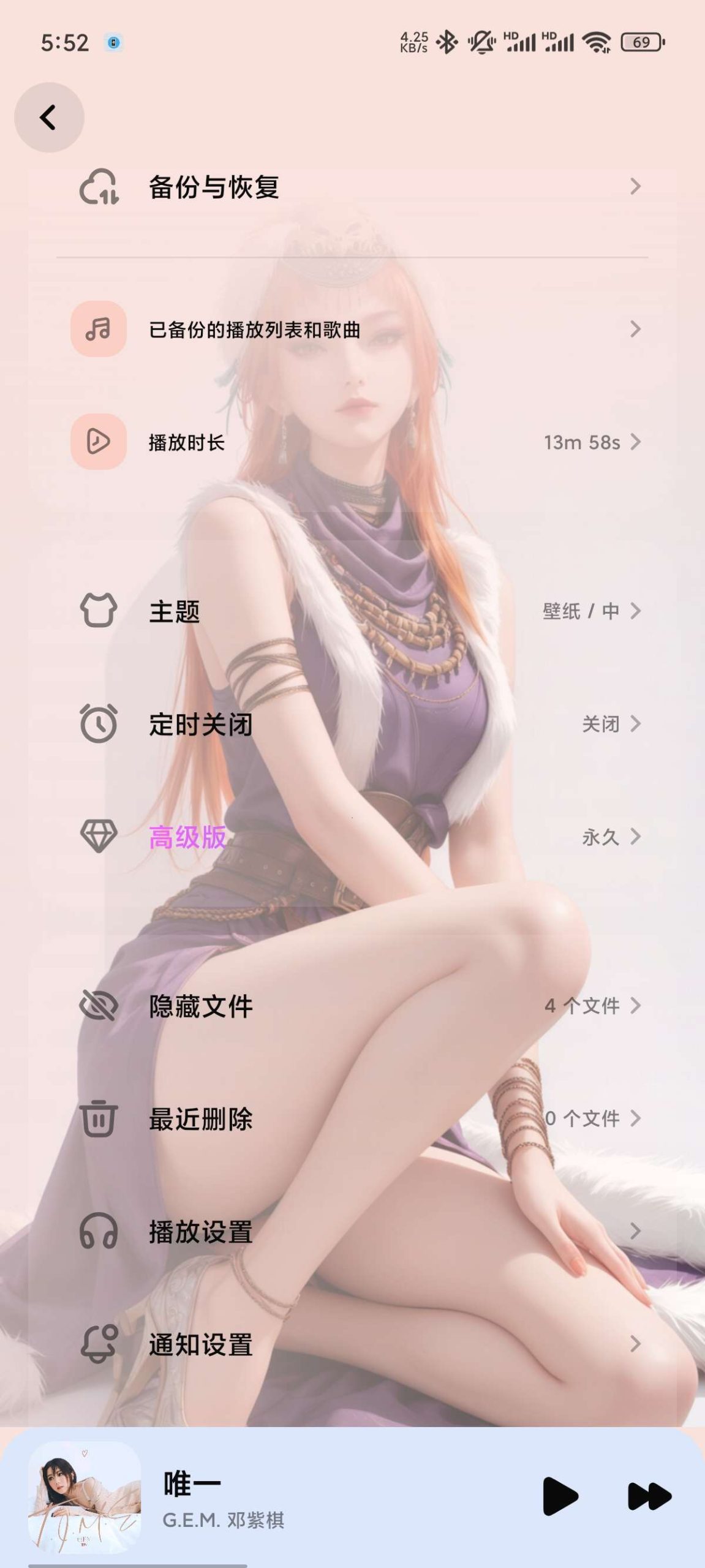 云雀播放器 (Lark Player) Android 版评测：高性能离线音乐与视频播放体验插图2