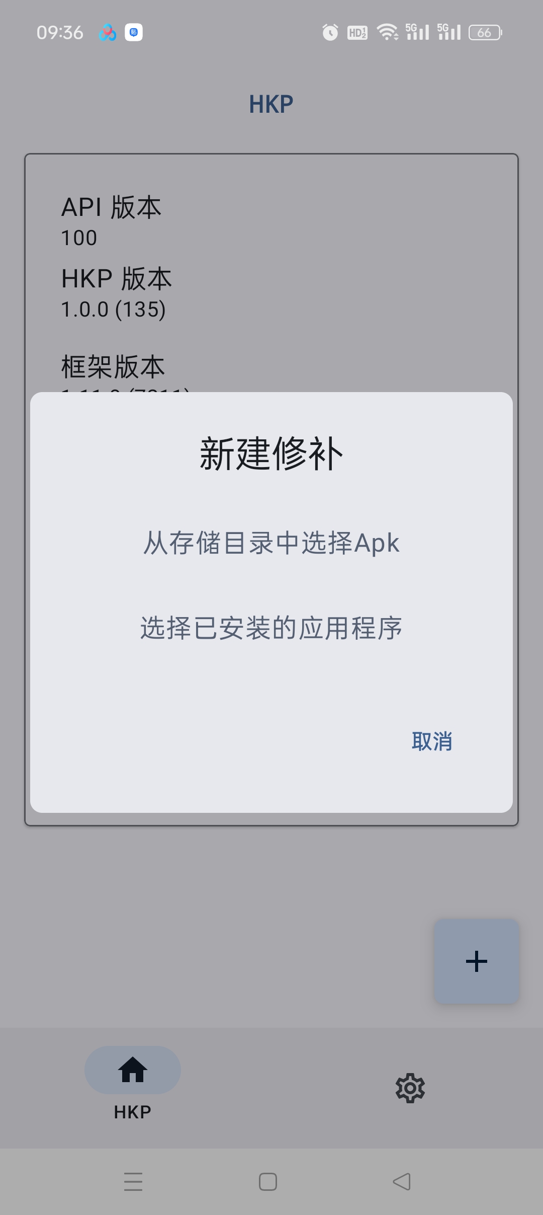 Android 实用工具合集:Via 浏览器、游戏加速器及自动化神器推荐插图4 Android 实用工具合集:Via 浏览器、游戏加速器及自动化神器推荐插图4