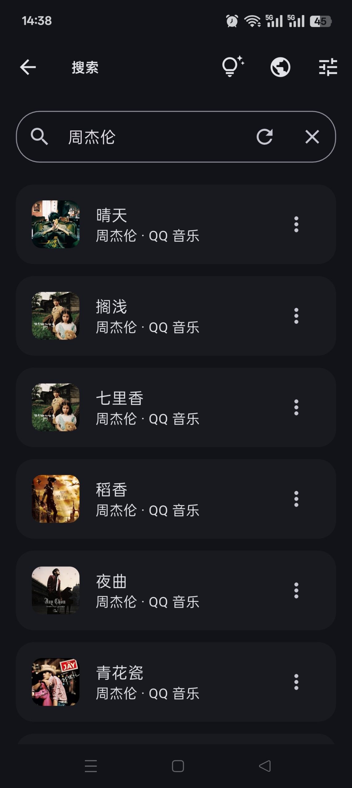 MobiMusic v1.3.0:支持无损音质下载的安卓聚合音乐播放器插图1 MobiMusic v1.3.0:支持无损音质下载的安卓聚合音乐播放器插图1