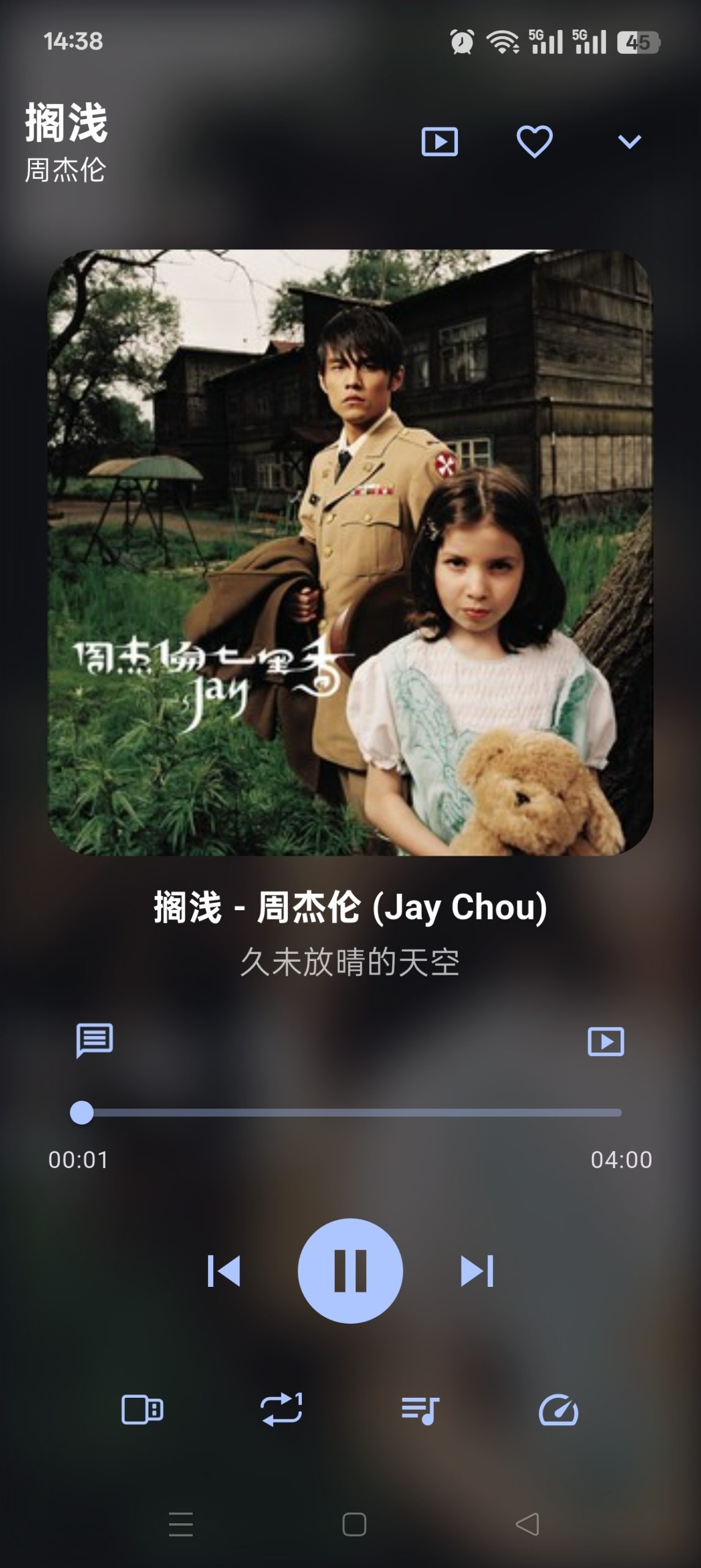 MobiMusic v1.3.0:支持无损音质下载的安卓聚合音乐播放器插图2 MobiMusic v1.3.0:支持无损音质下载的安卓聚合音乐播放器插图2