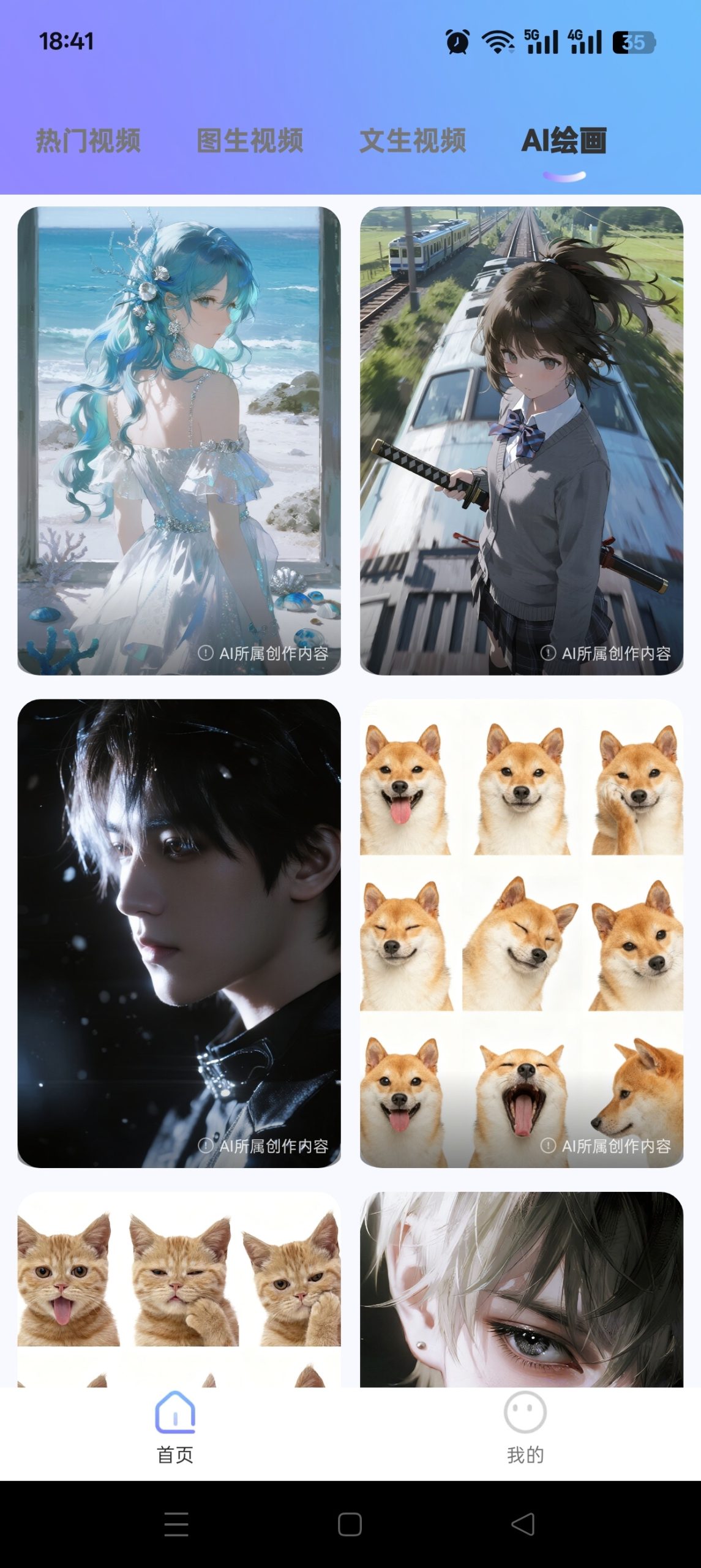 免费 AI 视频制作工具评测:一键生成、智能剪辑与语音合成插图3 免费 AI 视频制作工具评测:一键生成、智能剪辑与语音合成插图3