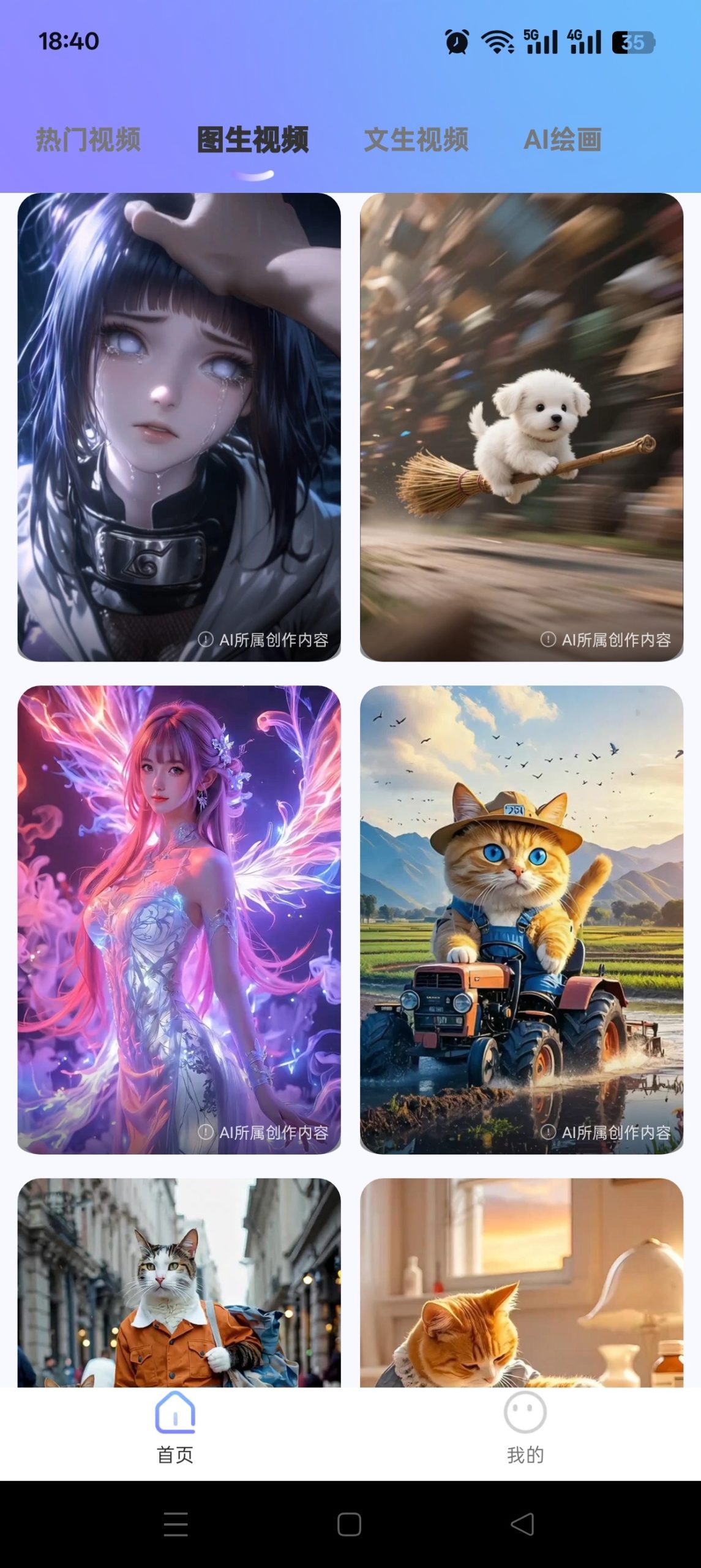 免费 AI 视频制作工具评测:一键生成、智能剪辑与语音合成插图1 免费 AI 视频制作工具评测:一键生成、智能剪辑与语音合成插图1