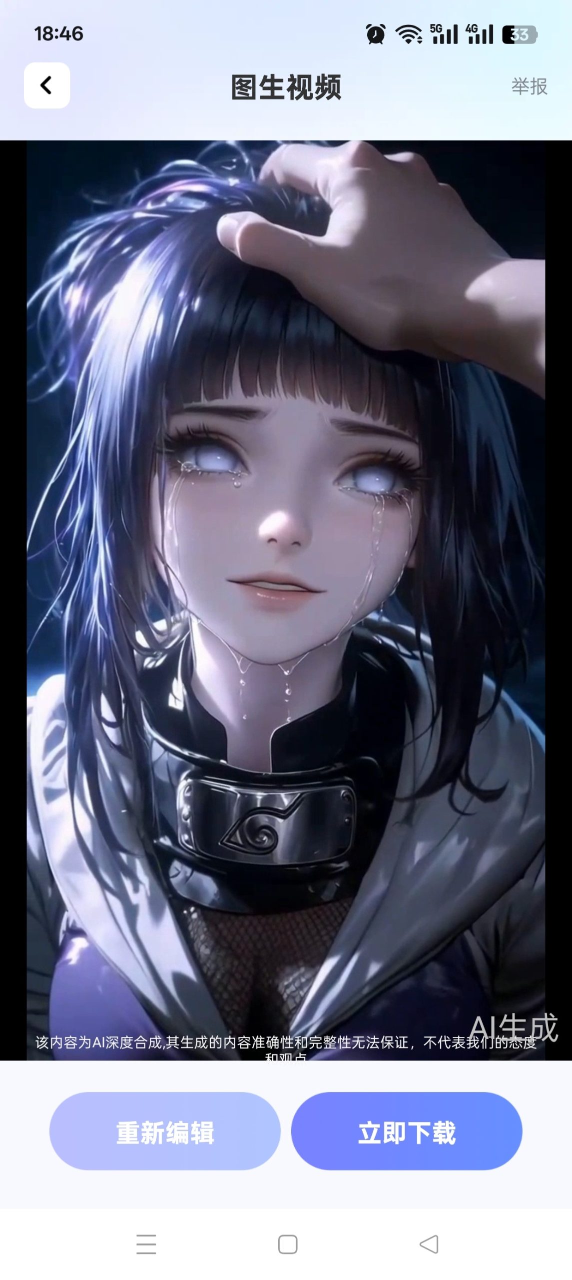 免费 AI 视频制作工具评测:一键生成、智能剪辑与语音合成插图5 免费 AI 视频制作工具评测:一键生成、智能剪辑与语音合成插图5