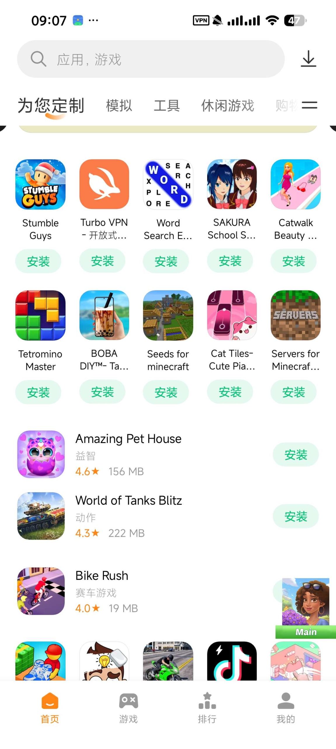 小米应用商店国际版评测:免登录下载全球应用的高效方案插图4 小米应用商店国际版评测:免登录下载全球应用的高效方案插图4