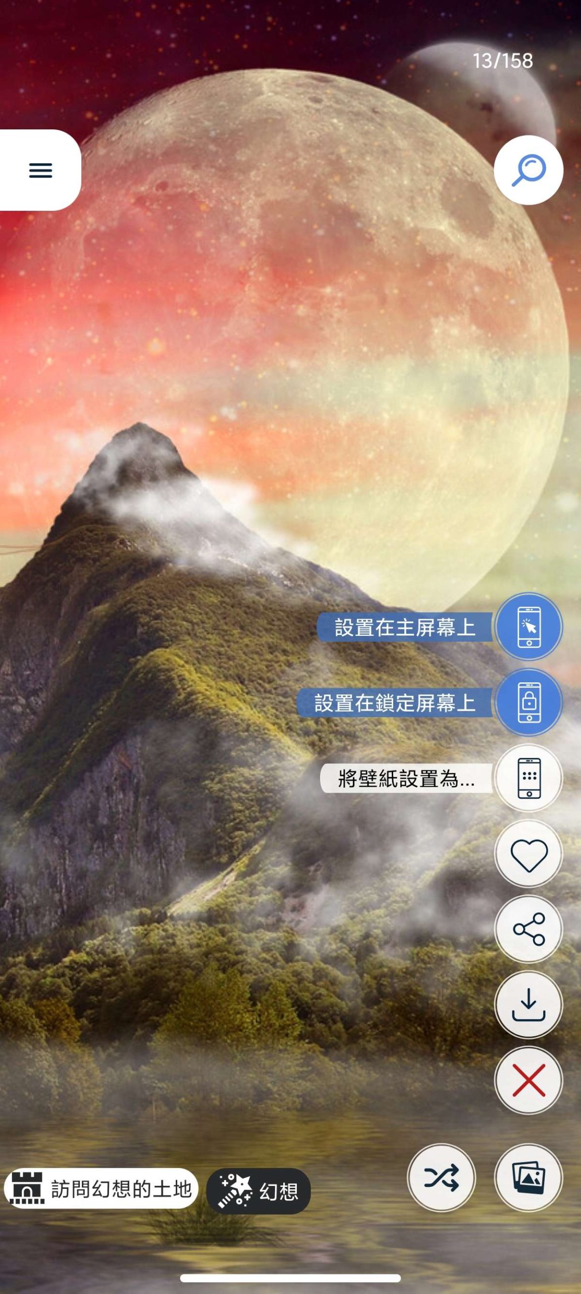 Beautiful Wallpapers 4K v6.0.5：安卓端高质量独家壁纸应用推荐插图2