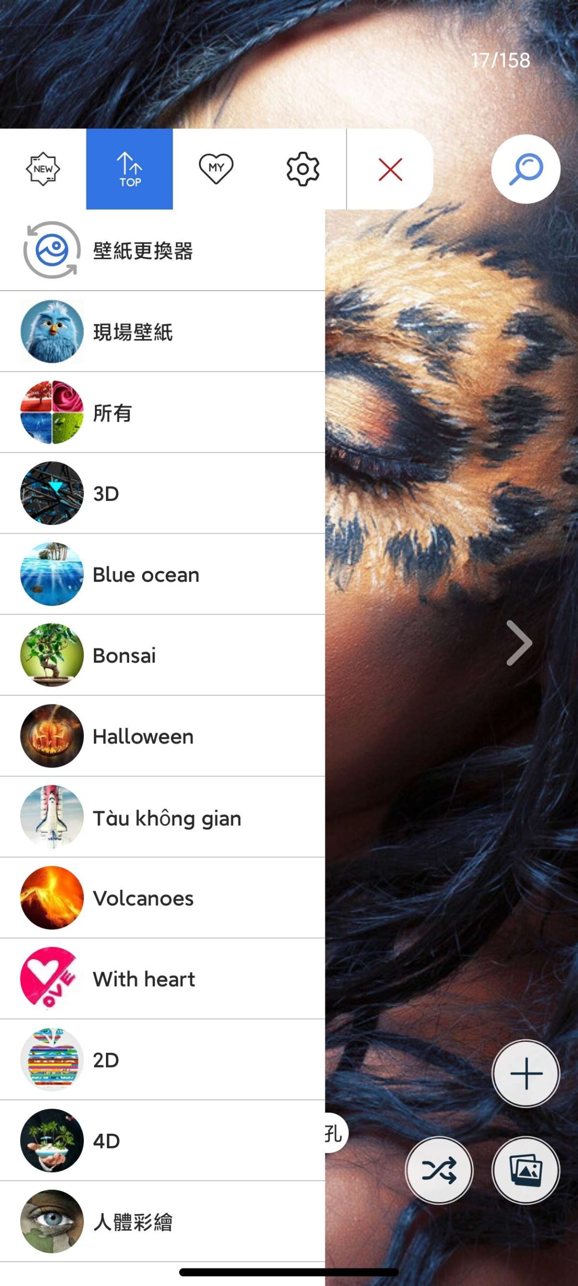 Beautiful Wallpapers 4K v6.0.5：安卓端高质量独家壁纸应用推荐插图3