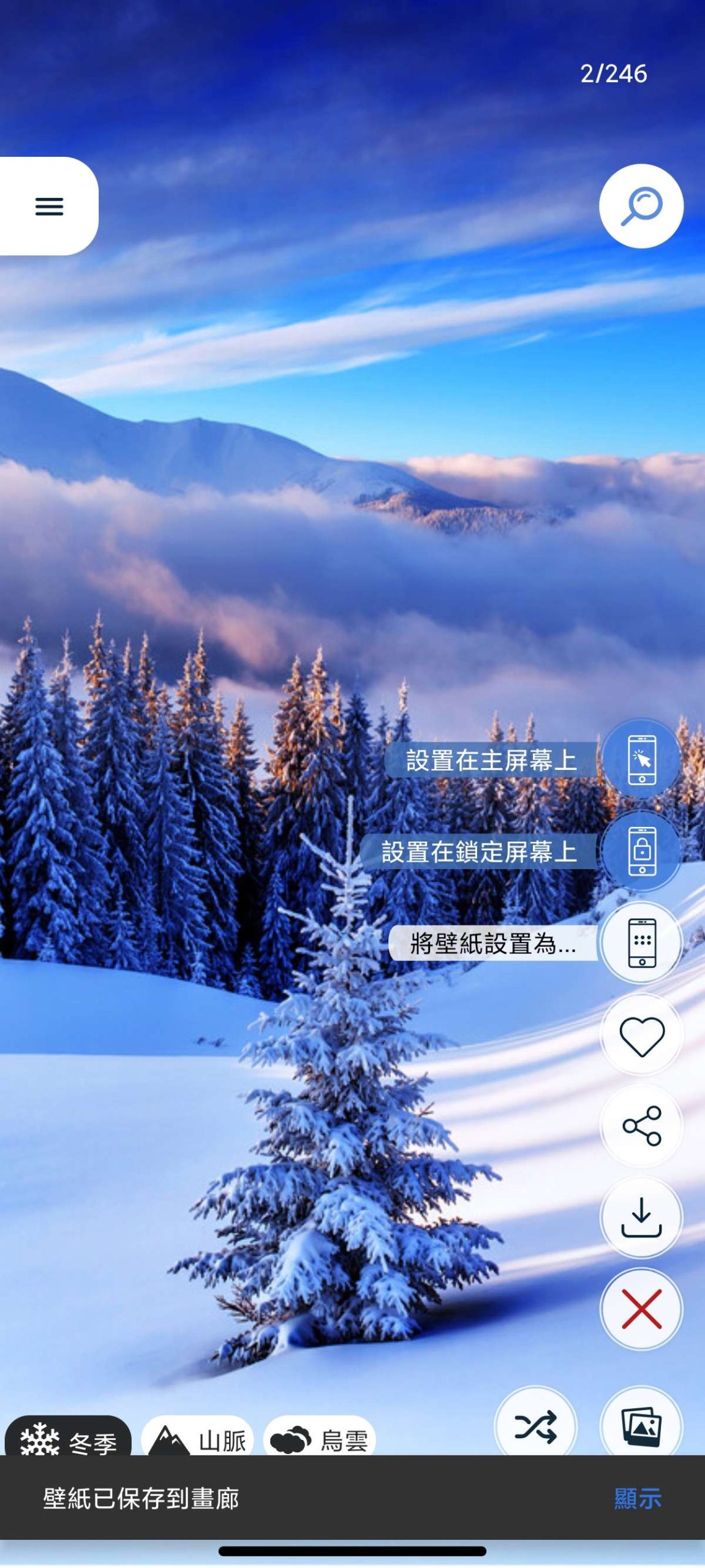 Beautiful Wallpapers 4K v6.0.5：安卓端高质量独家壁纸应用推荐插图4