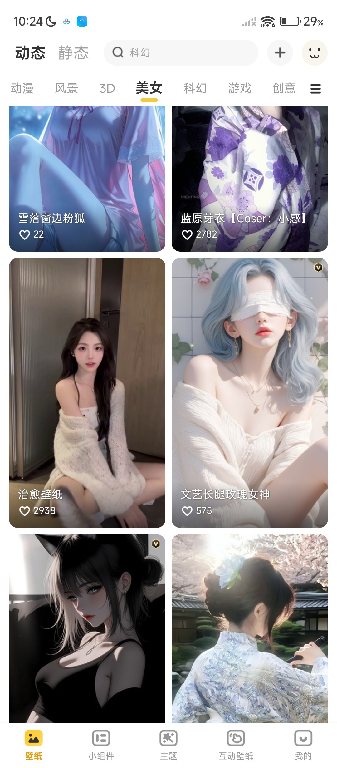安卓开发者工具箱：APK 反编译、布局分析与高效办公应用合集插图1