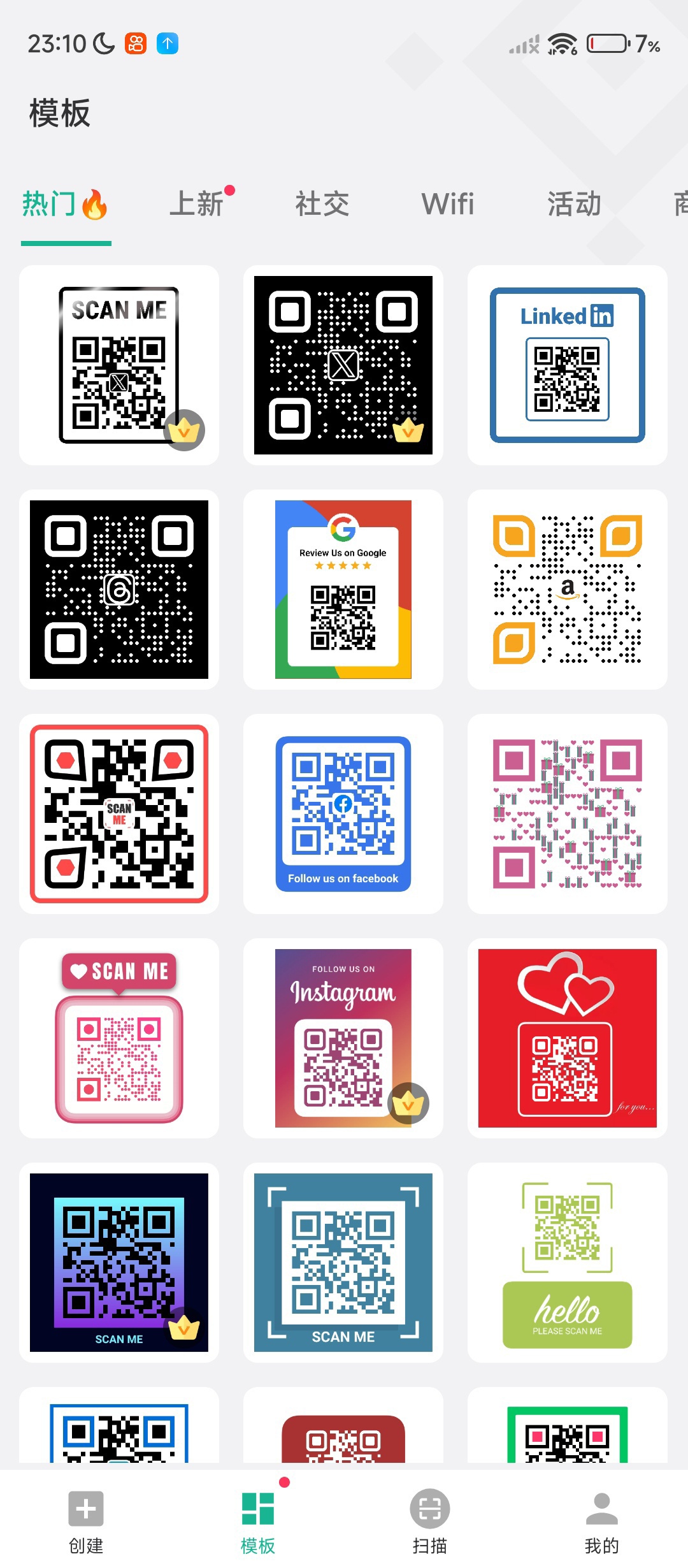 安卓开发者工具箱：APK 反编译、布局分析与高效办公应用合集插图2