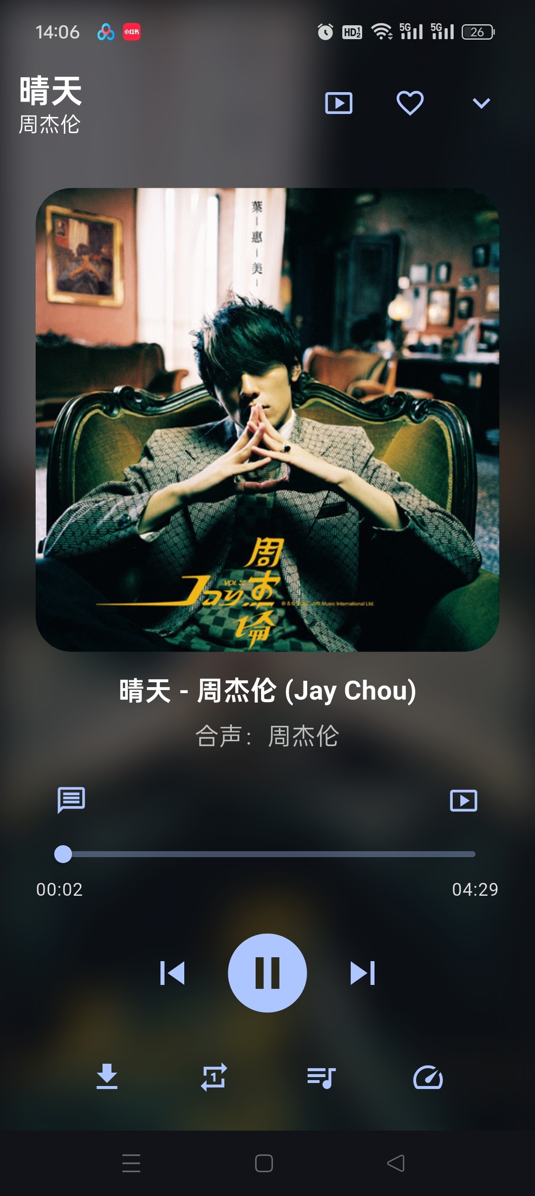 MobiMusic v1.2.6：支持全网音乐聚合与无损下载的安卓播放器插图2