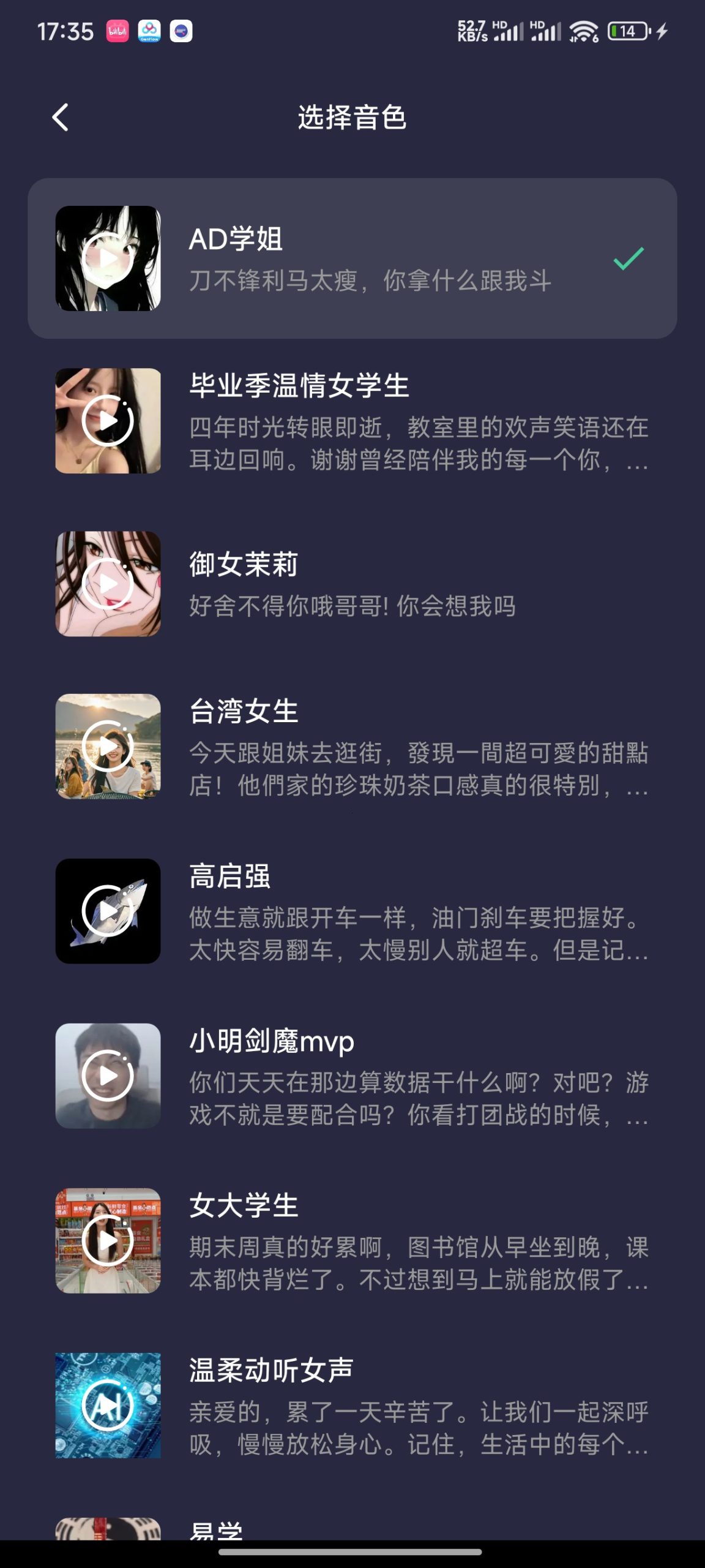 秒点自动连点器 v2.0：免 Root 高效自动化点击与手势录制工具插图2