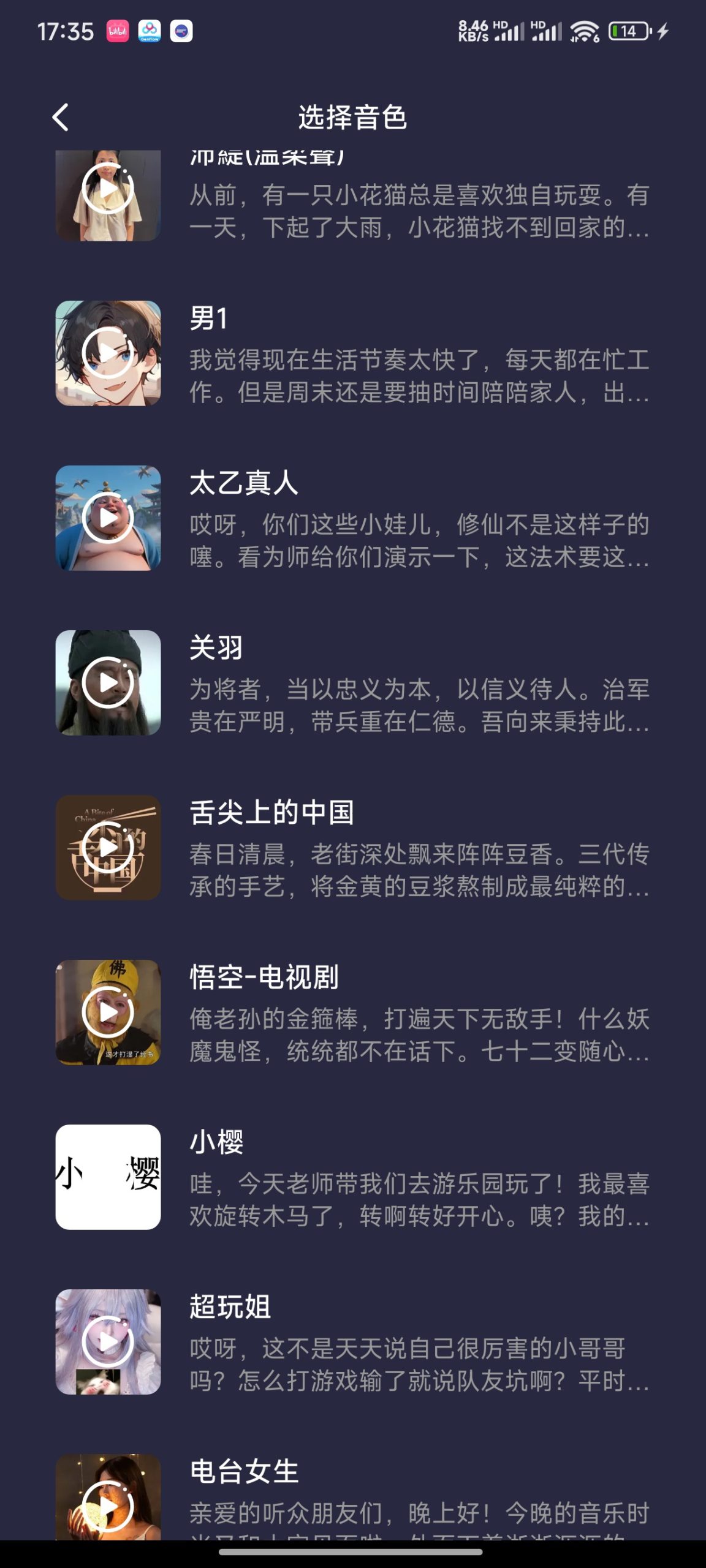 秒点自动连点器 v2.0：免 Root 高效自动化点击与手势录制工具插图4