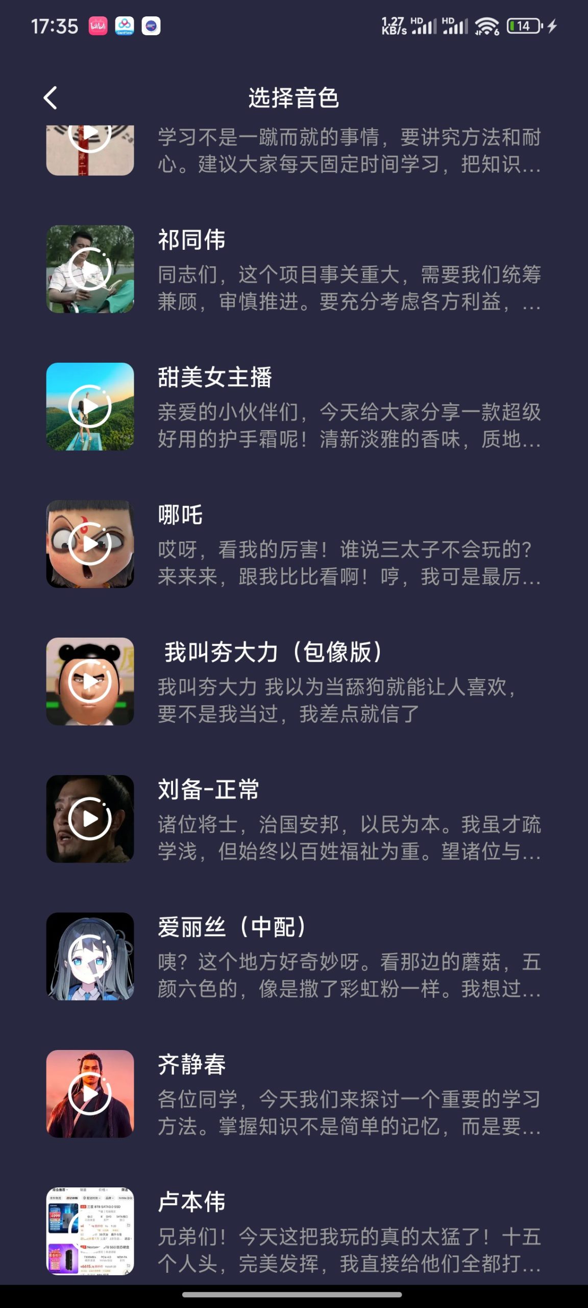 秒点自动连点器 v2.0：免 Root 高效自动化点击与手势录制工具插图5