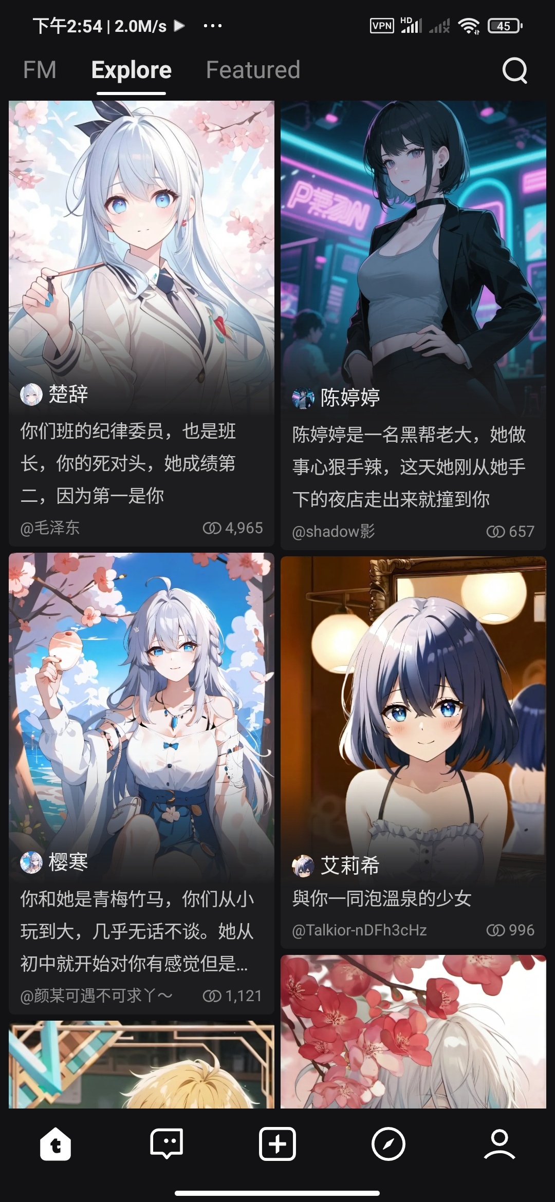 Talkie 2.47.201：多模态 AI 角色聊天与创作平台详解-百云游资源网