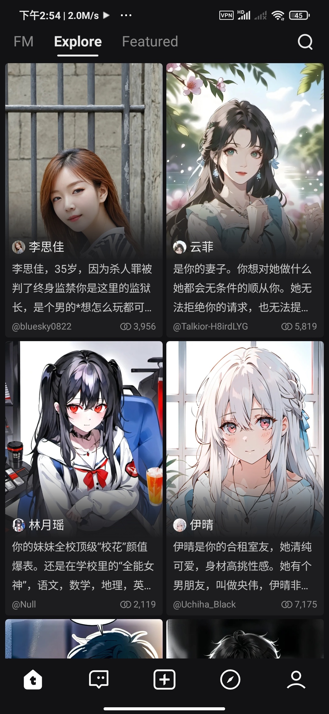 Talkie 2.47.201:多模态 AI 角色聊天与创作平台详解插图1 Talkie 2.47.201:多模态 AI 角色聊天与创作平台详解插图1