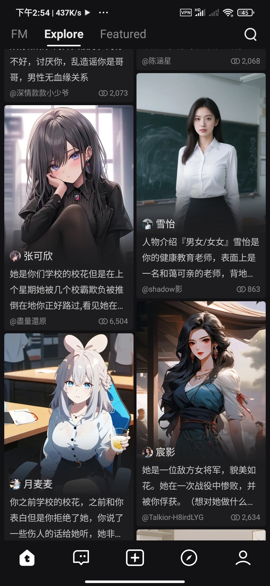 Talkie 2.47.201:多模态 AI 角色聊天与创作平台详解插图2 Talkie 2.47.201:多模态 AI 角色聊天与创作平台详解插图2