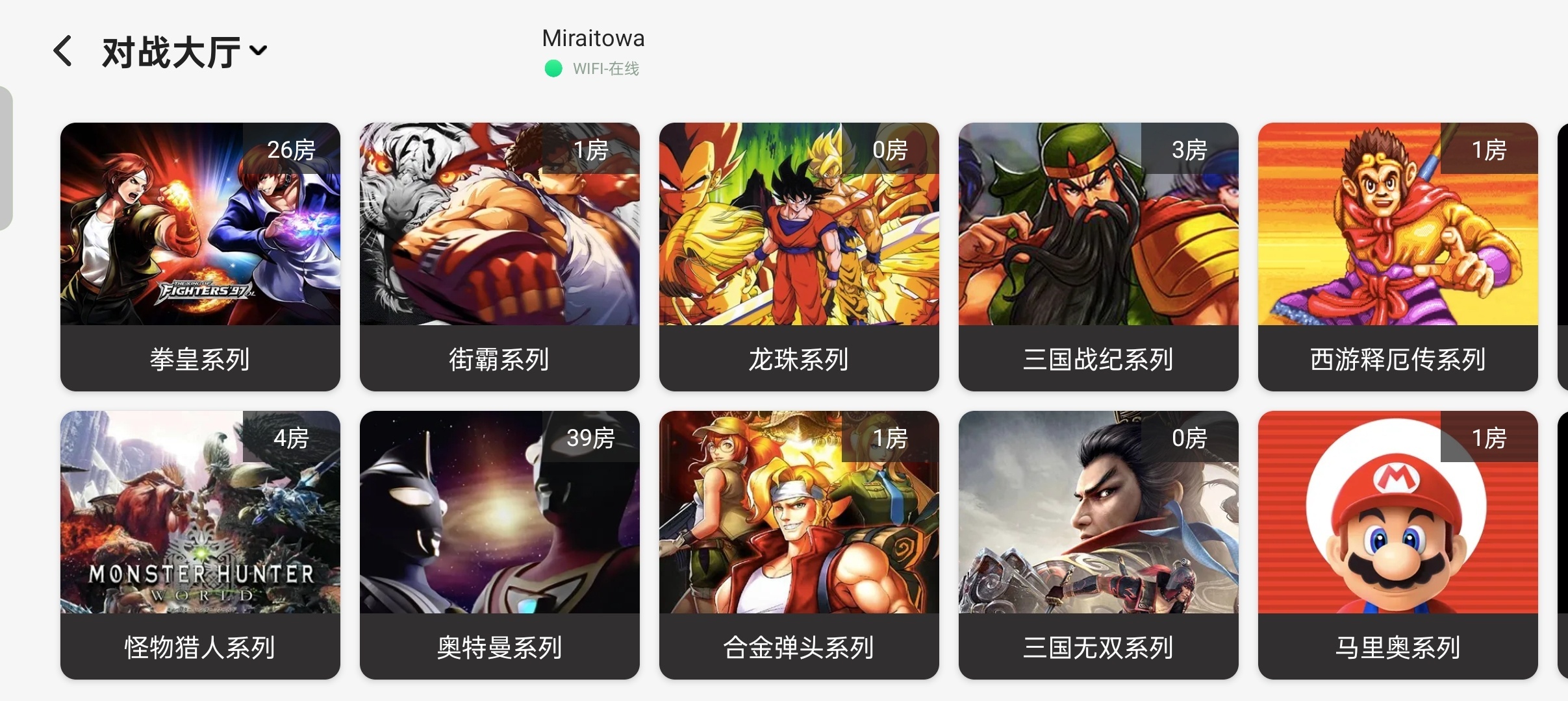 小马模拟器 v3.15:支持多平台怀旧游戏与金手指功能的安卓神器插图2 小马模拟器 v3.15:支持多平台怀旧游戏与金手指功能的安卓神器插图2