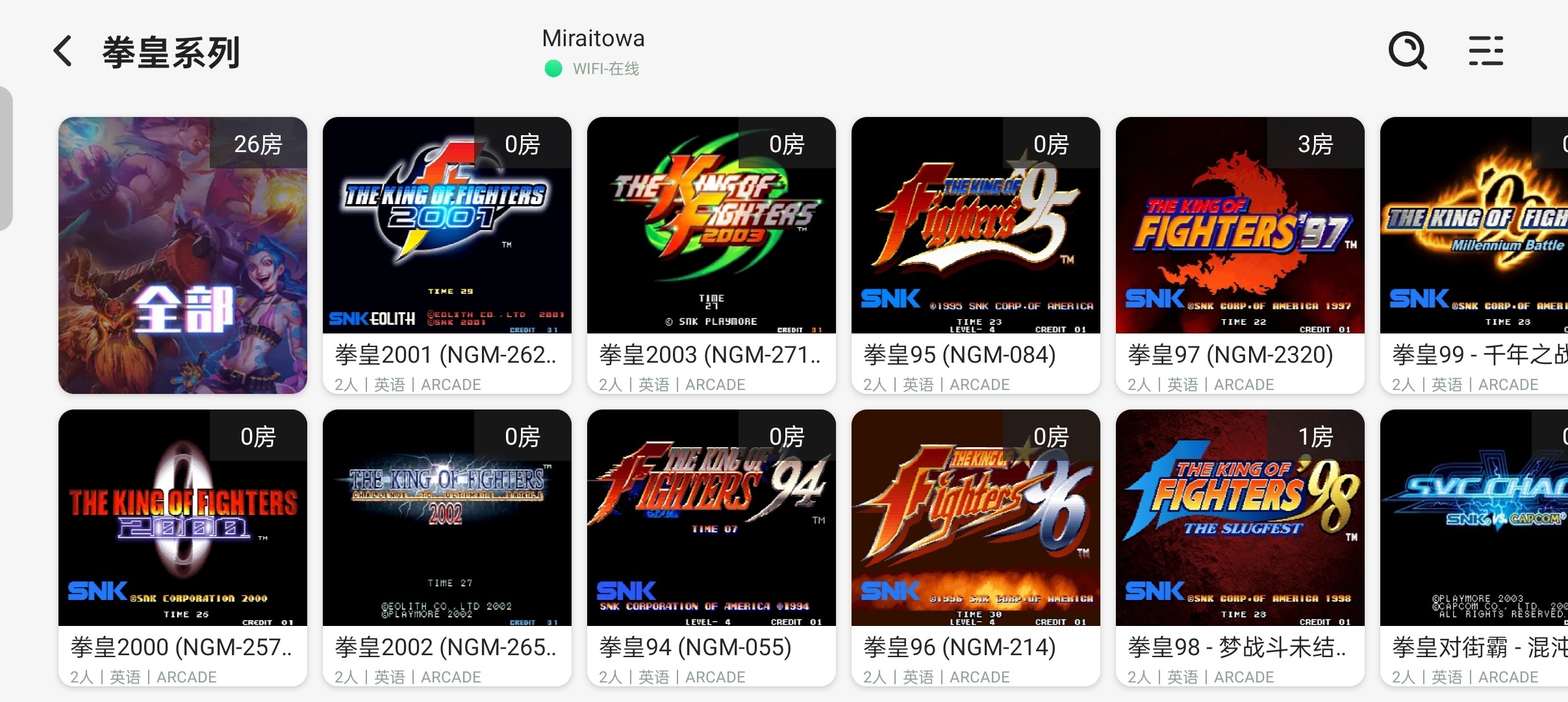 小马模拟器 v3.15:支持多平台怀旧游戏与金手指功能的安卓神器插图5 小马模拟器 v3.15:支持多平台怀旧游戏与金手指功能的安卓神器插图5