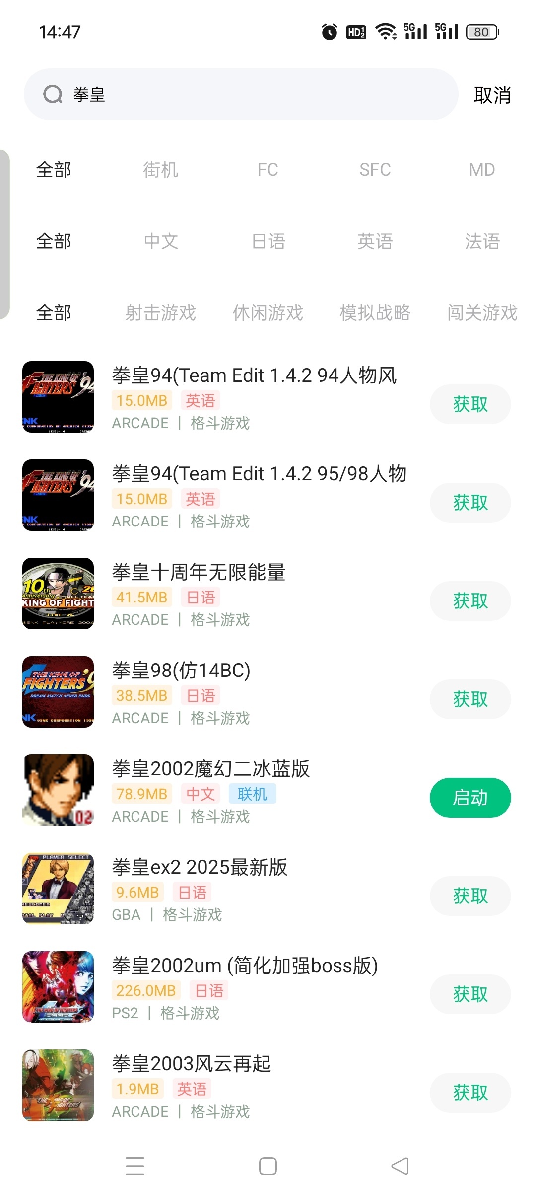 小马模拟器 v3.15:支持多平台怀旧游戏与金手指功能的安卓神器插图4 小马模拟器 v3.15:支持多平台怀旧游戏与金手指功能的安卓神器插图4