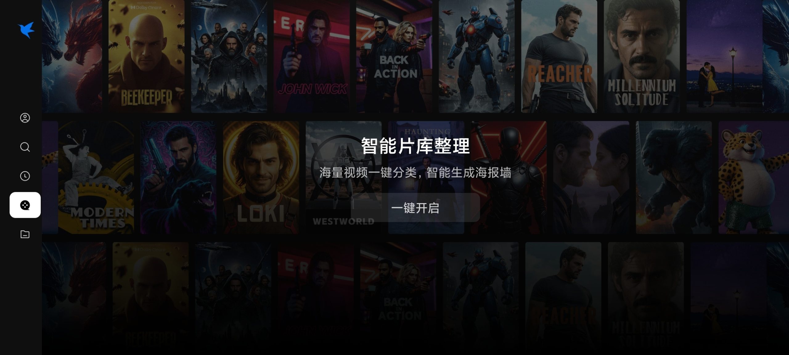 精选安卓应用合集:AI 换脸、电视云盘、WiFi 管理及实用工具推荐插图4 精选安卓应用合集:AI 换脸、电视云盘、WiFi 管理及实用工具推荐插图4