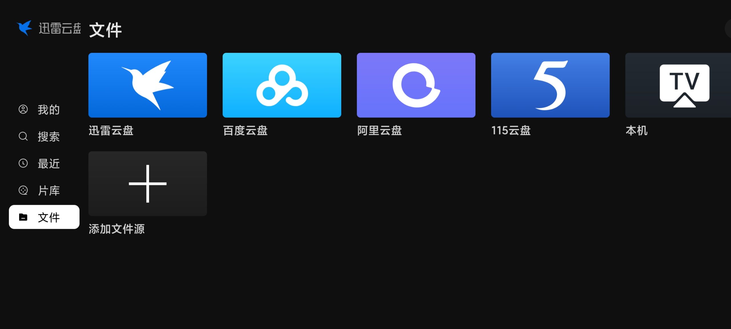 精选安卓应用合集:AI 换脸、电视云盘、WiFi 管理及实用工具推荐插图5 精选安卓应用合集:AI 换脸、电视云盘、WiFi 管理及实用工具推荐插图5