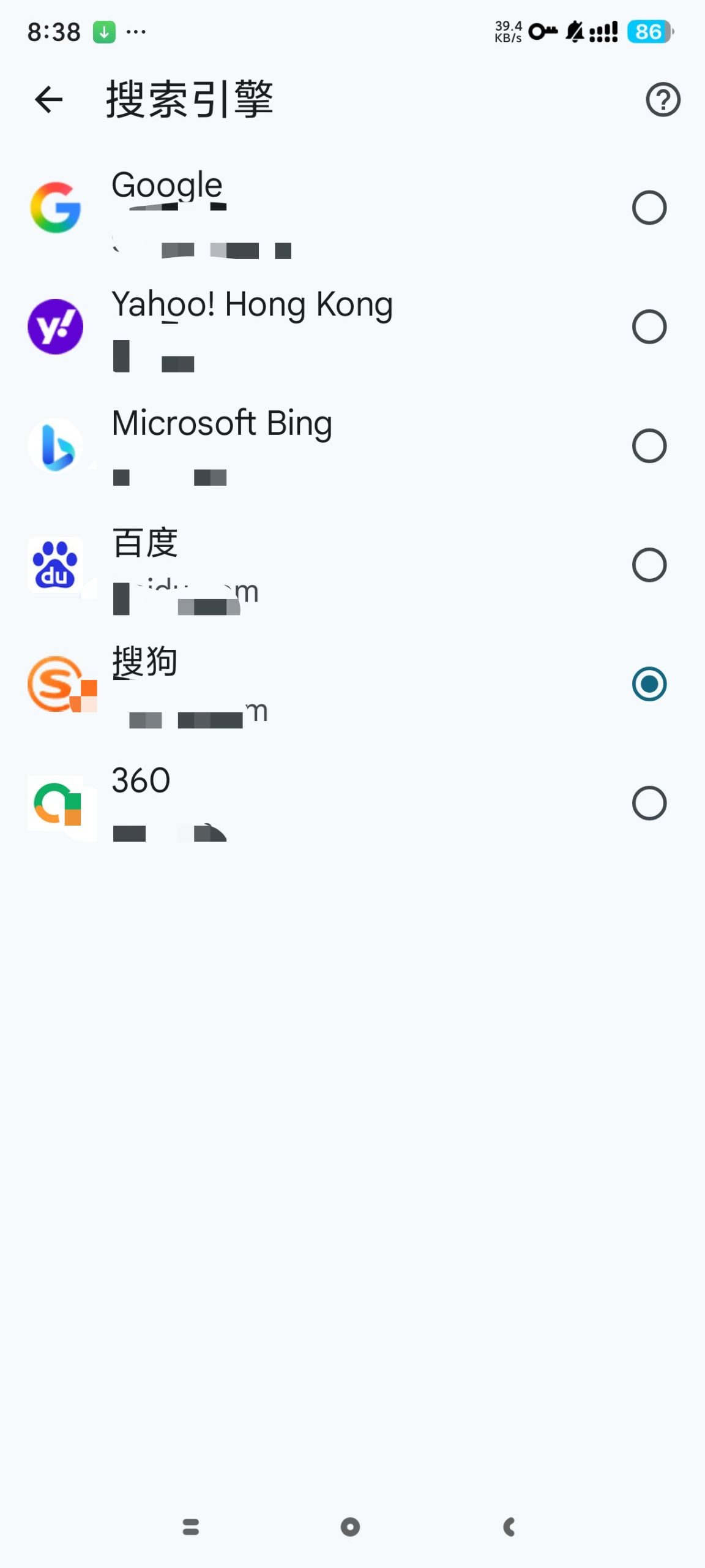 Google Chrome 浏览器安卓版更新：版本 17.8.62.sa.arm64 特性与下载插图2