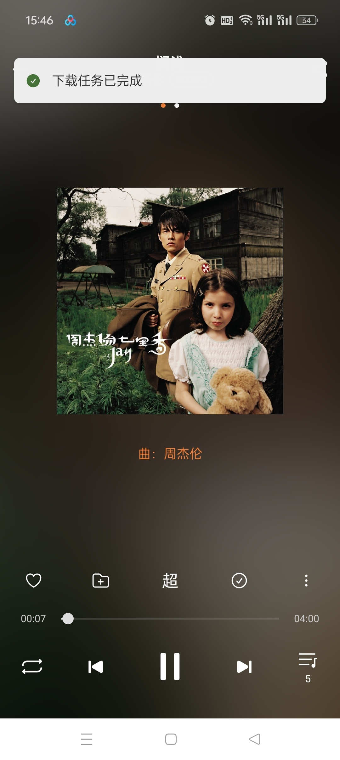 微扬音乐:基于 MusicFree 二次开发的插件化无损音乐播放器插图1 微扬音乐:基于 MusicFree 二次开发的插件化无损音乐播放器插图1