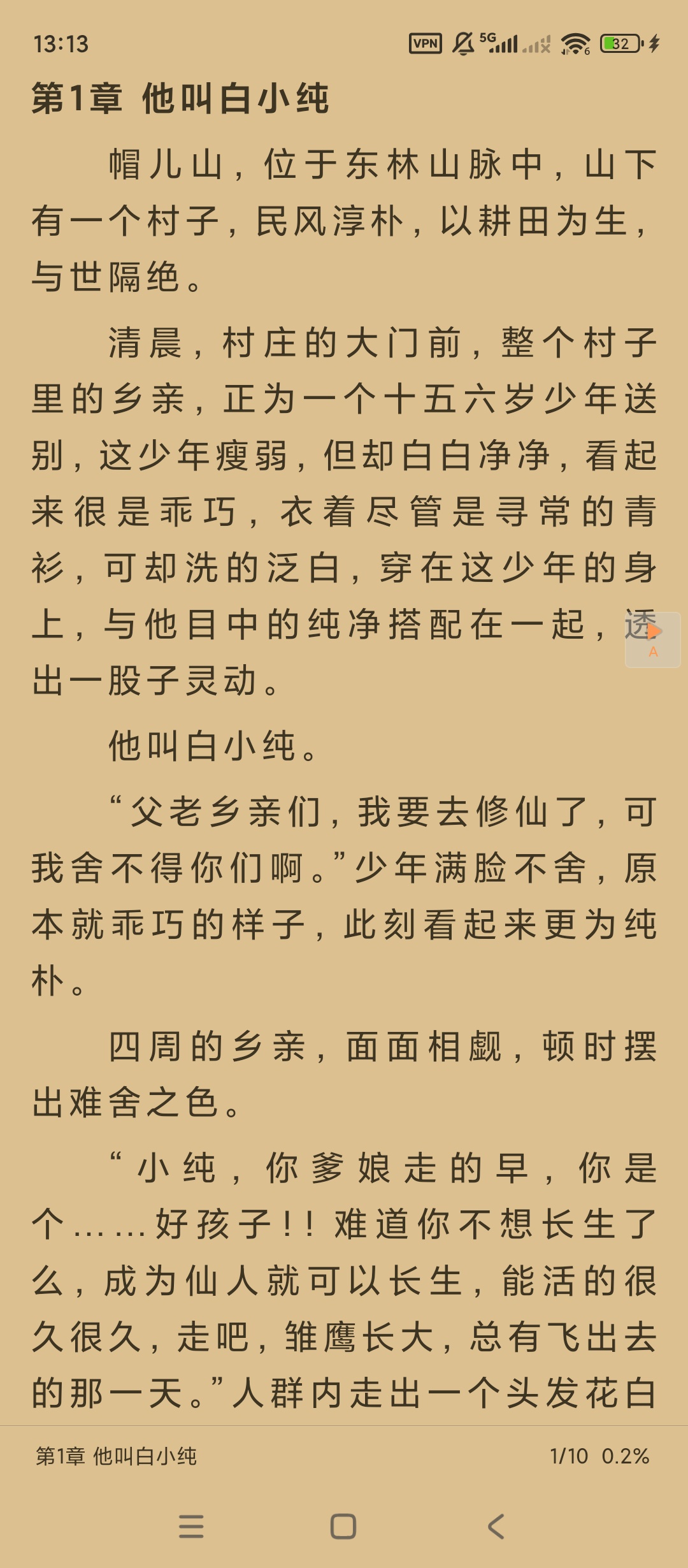 开源阅读神器 Legado v3.26：沉浸式无广告小说体验与自定义书源指南-百云游资源网