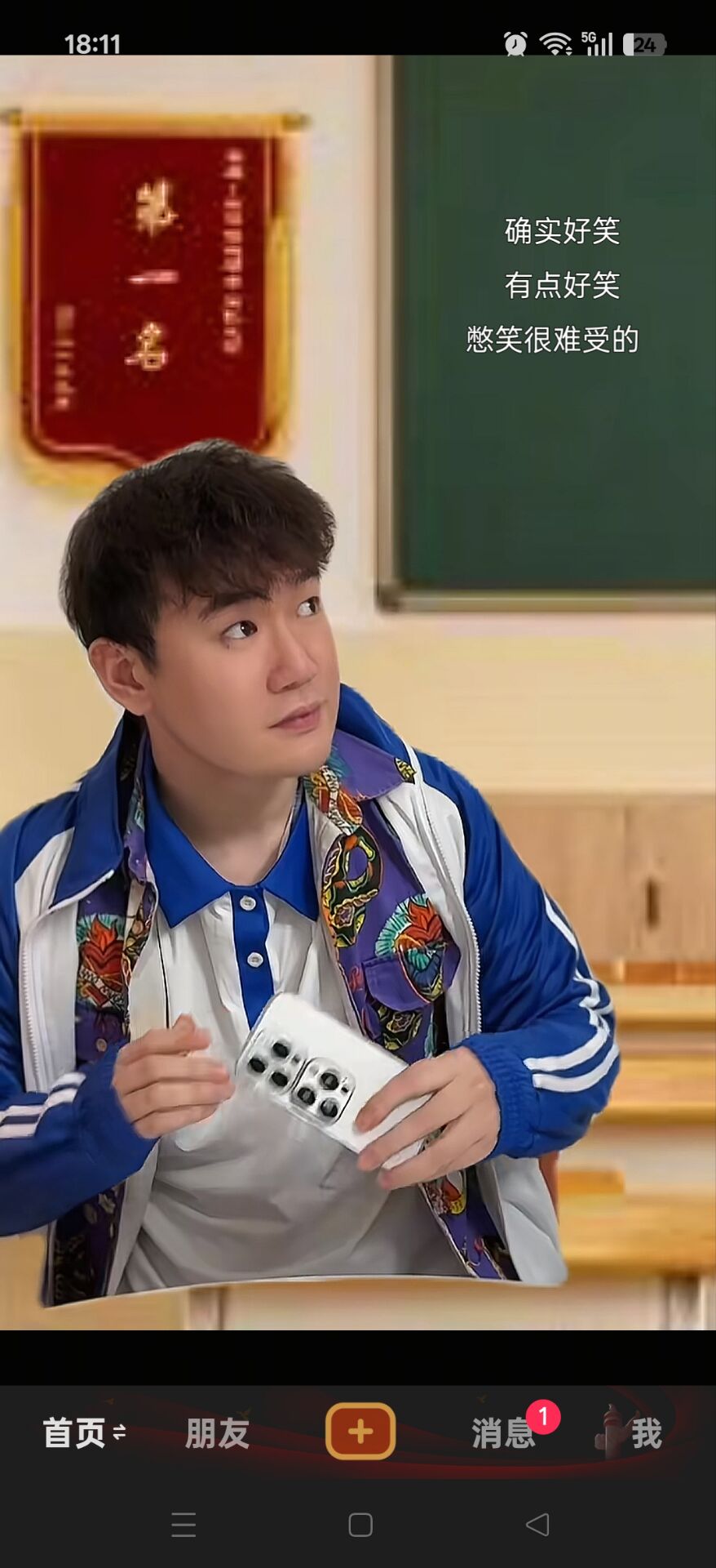 抖音 Android 版 38.2.0:内置多功能模块与防撤回特性解析插图4 抖音 Android 版 38.2.0:内置多功能模块与防撤回特性解析插图4