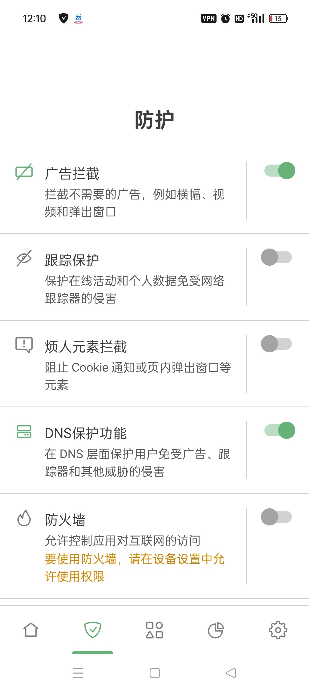 AdGuard Android 版深度配置指南：高效拦截番茄、七猫等应用广告插图5